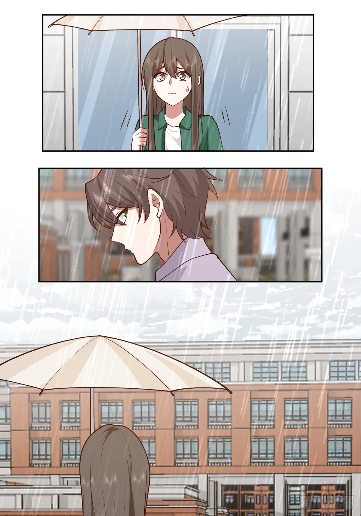 宝藏终将璀璨 第34页