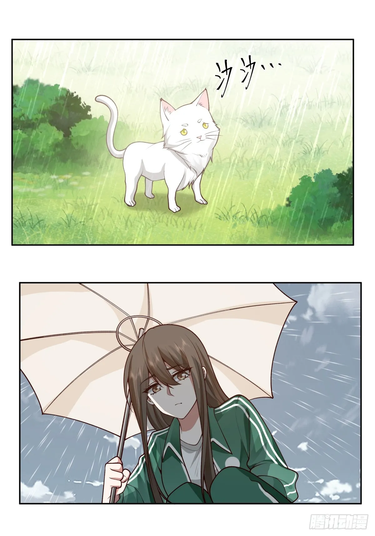 宝藏终将璀璨 第36页