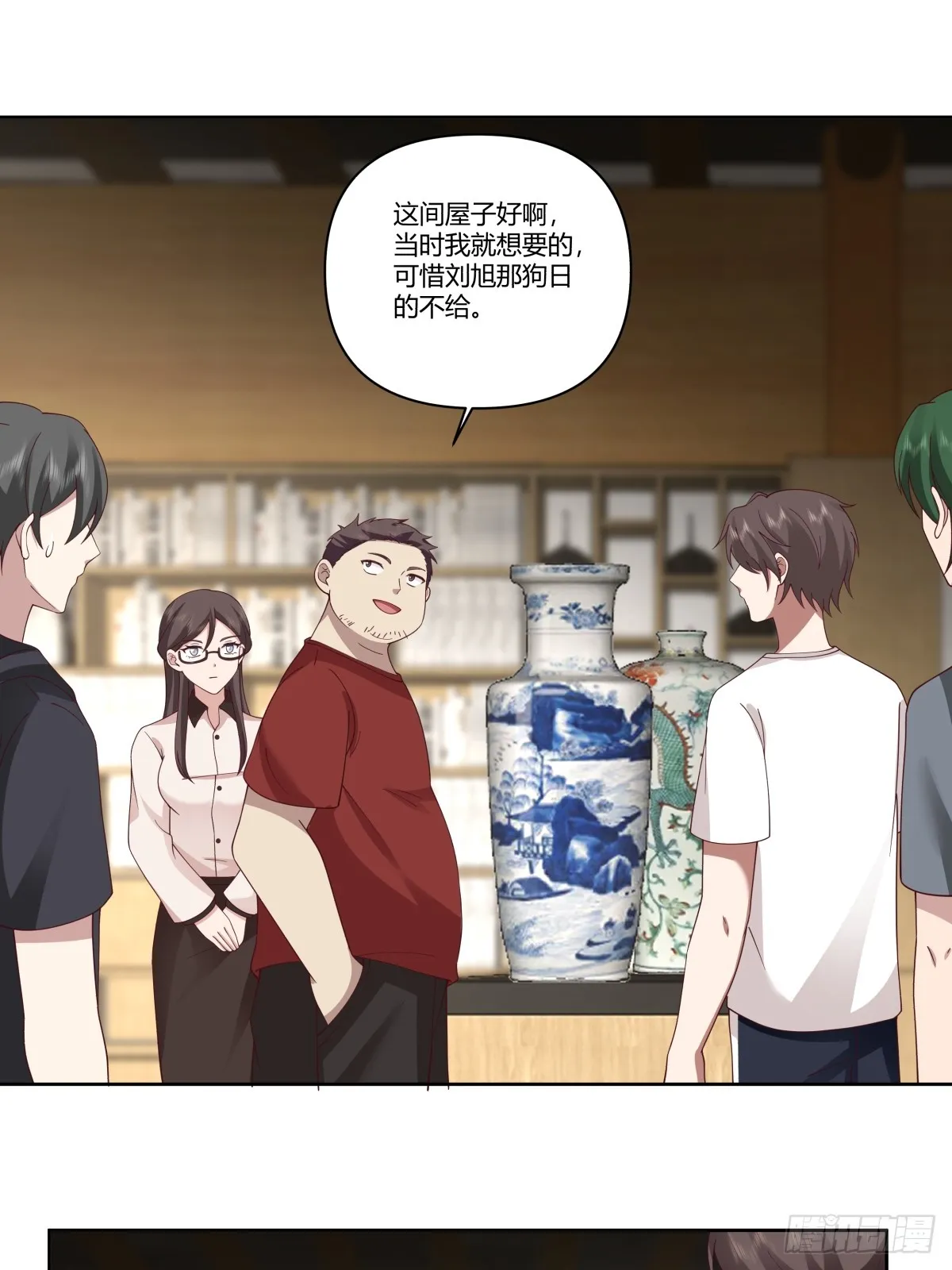 砸店 第6页