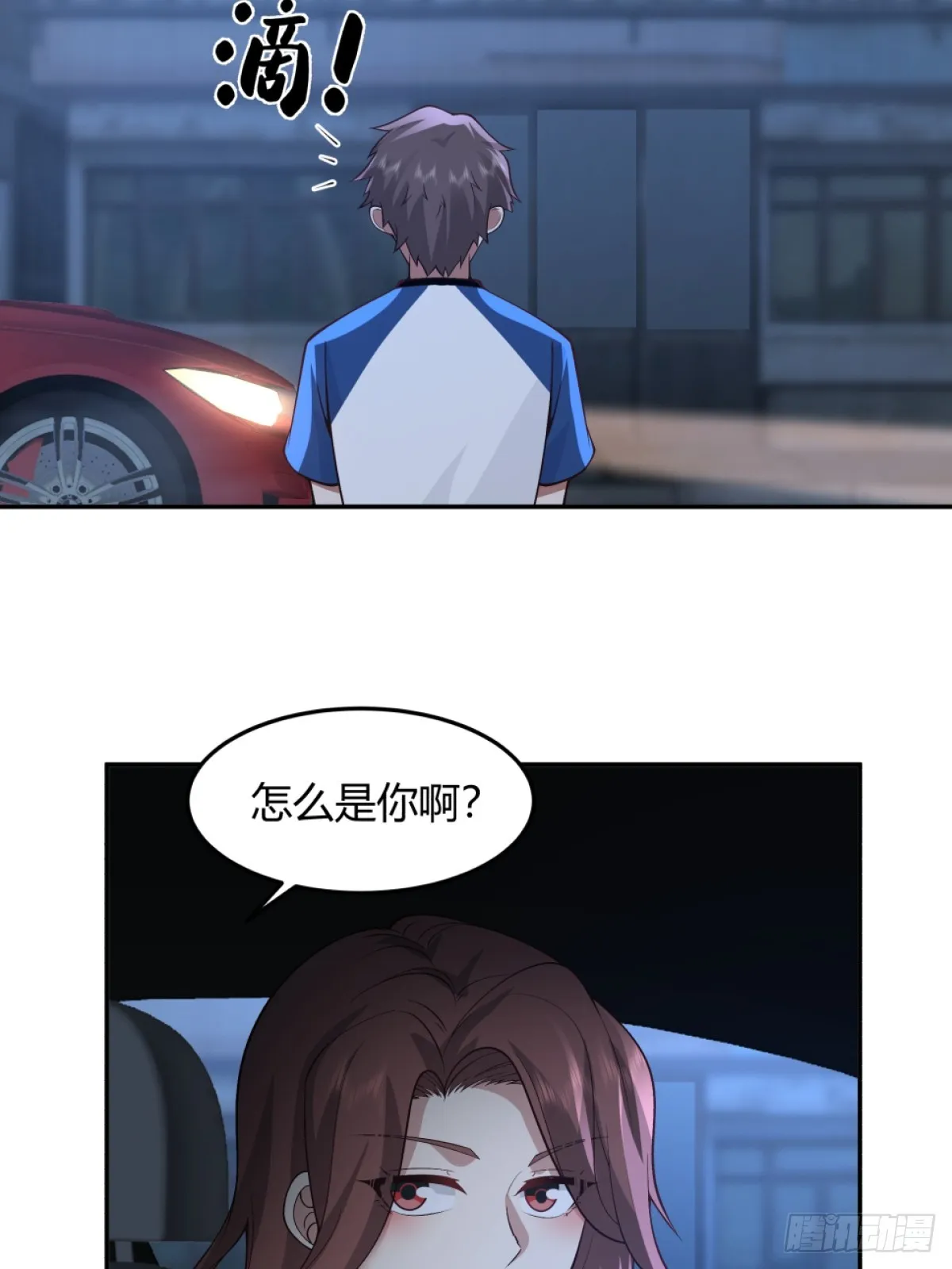 为他尽心尽力 第14页