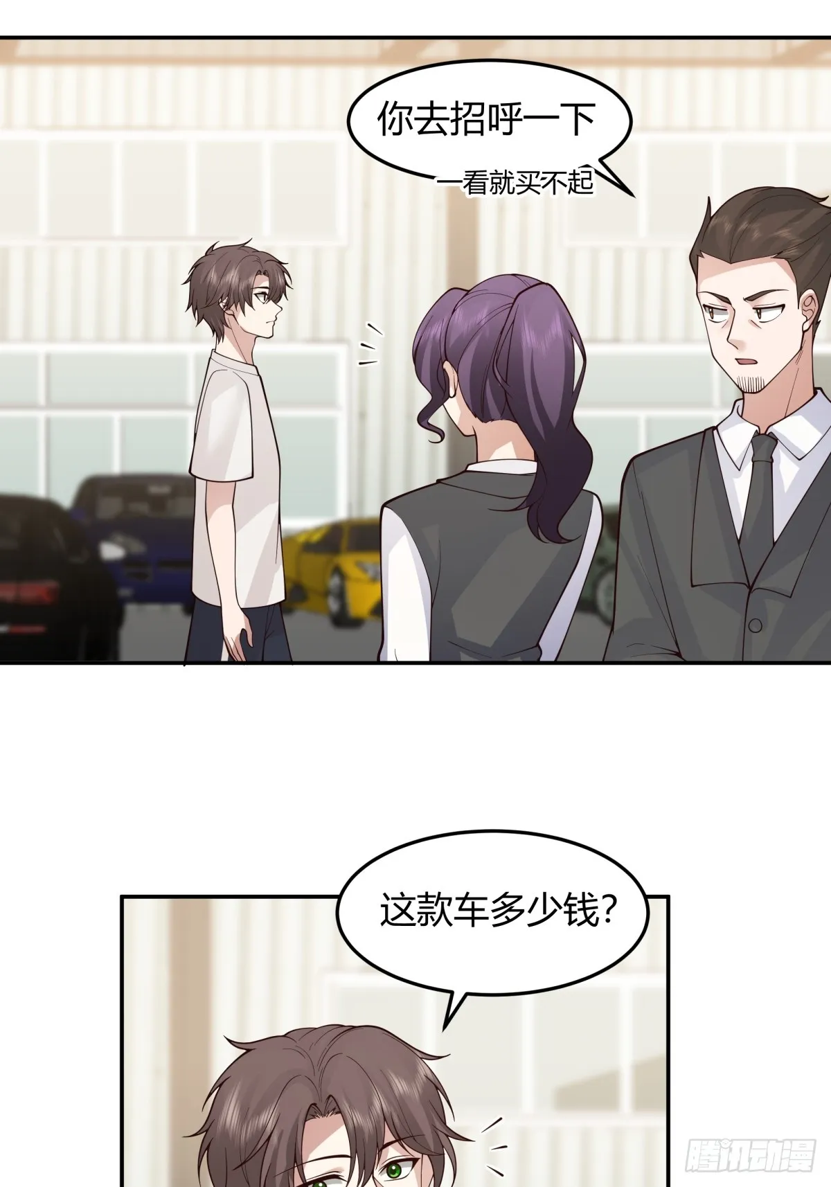 恩情 第5页