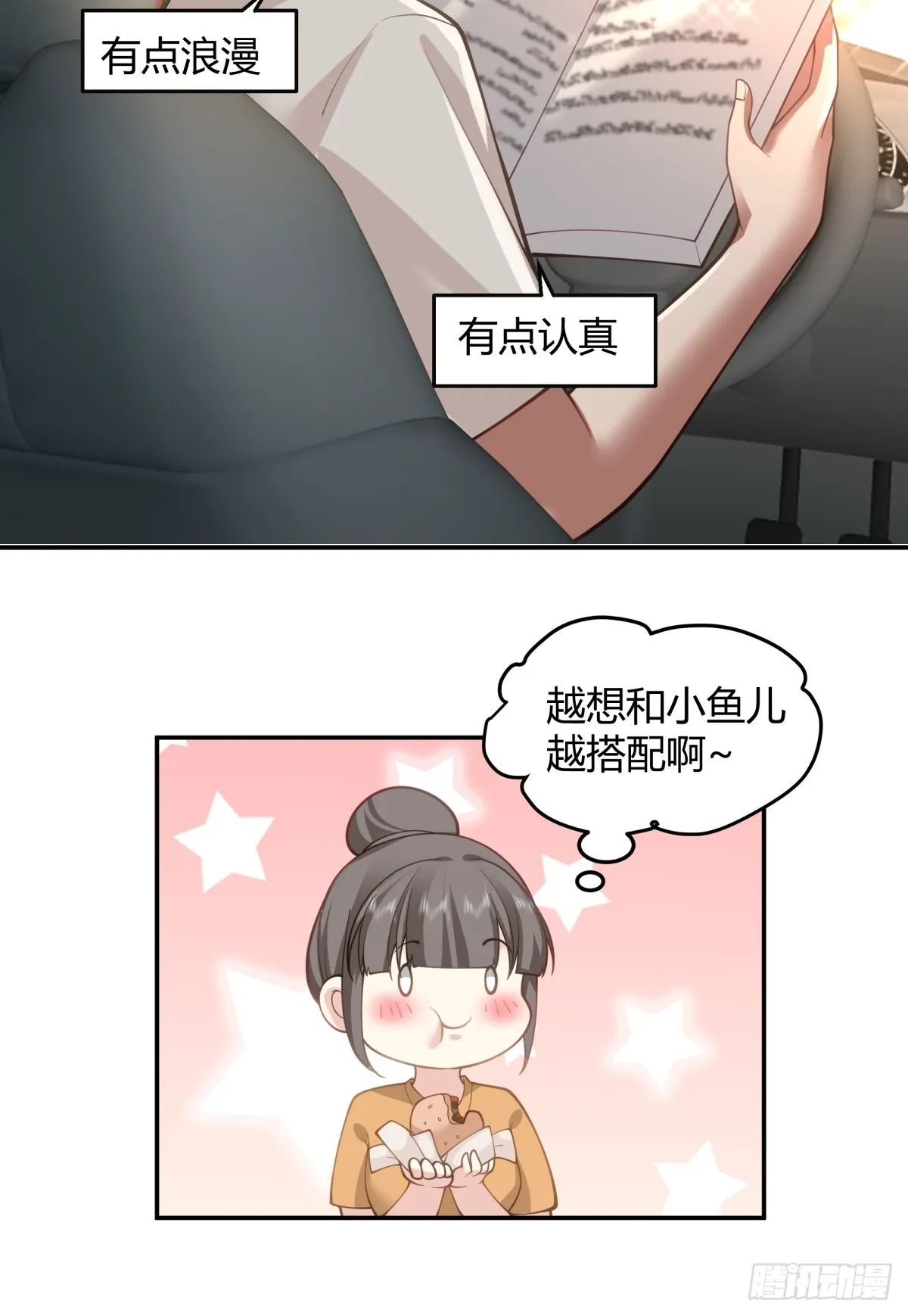 恩情 第26页