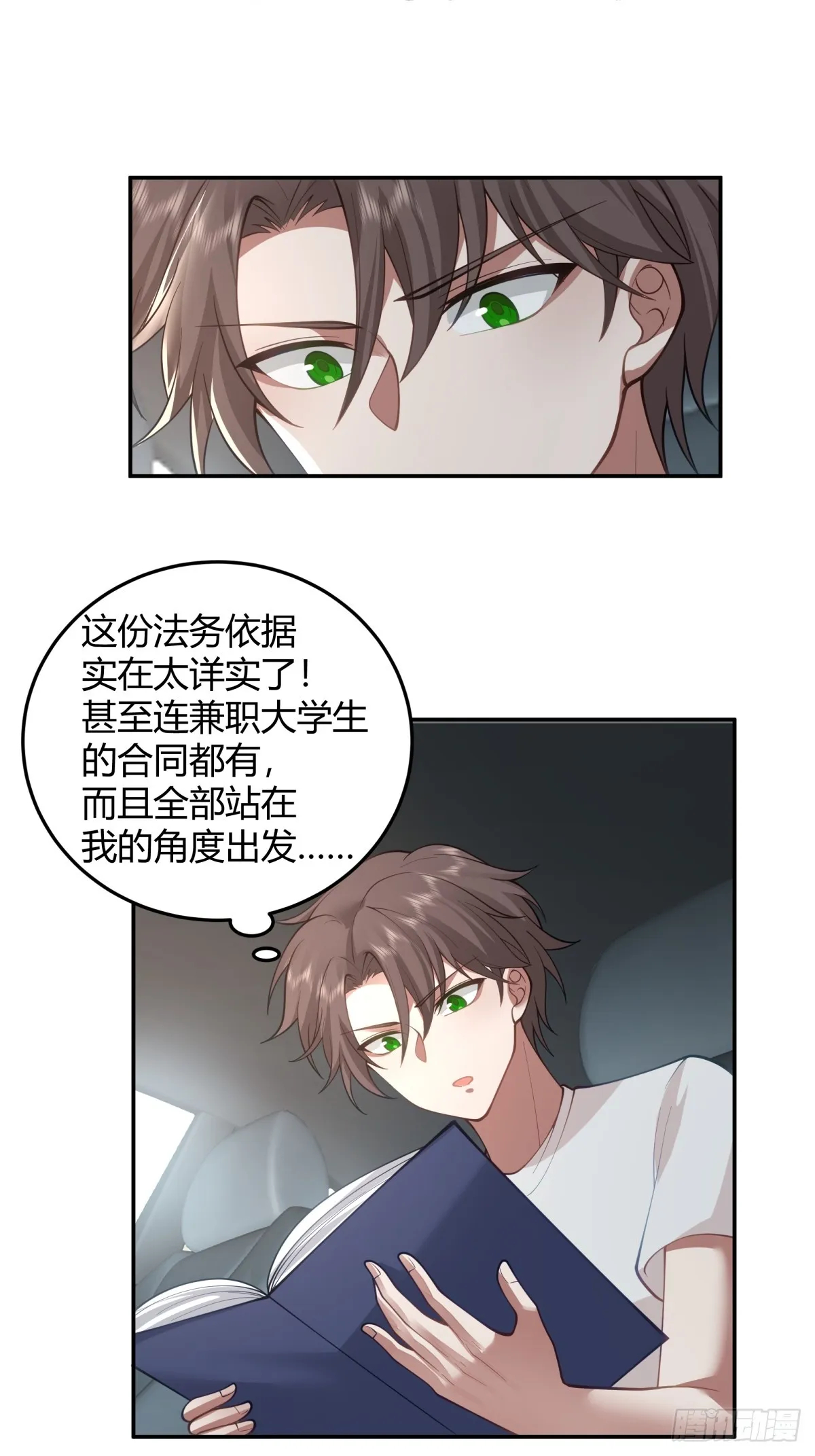 恩情 第27页
