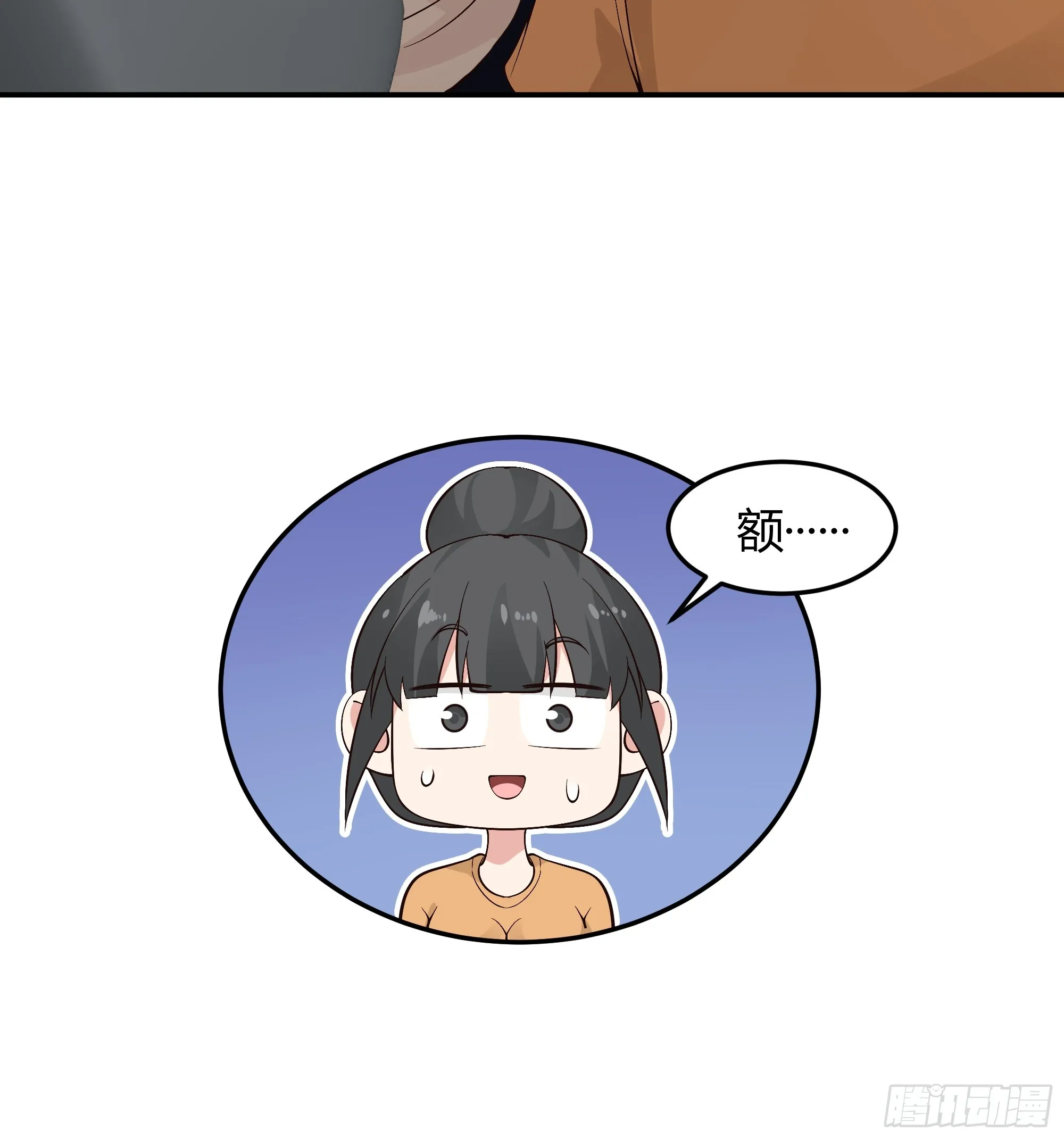 恩情 第31页