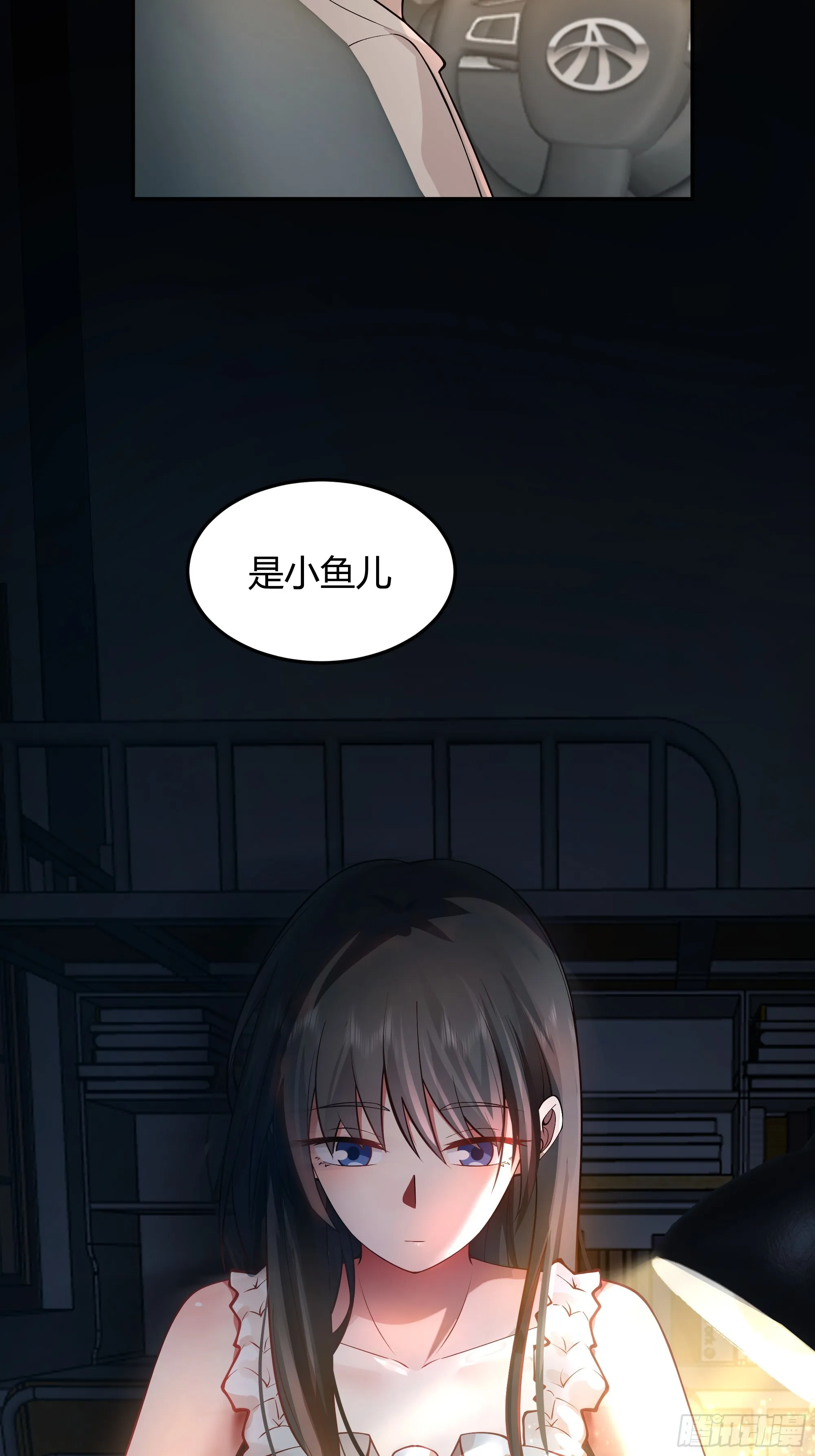 恩情 第33页