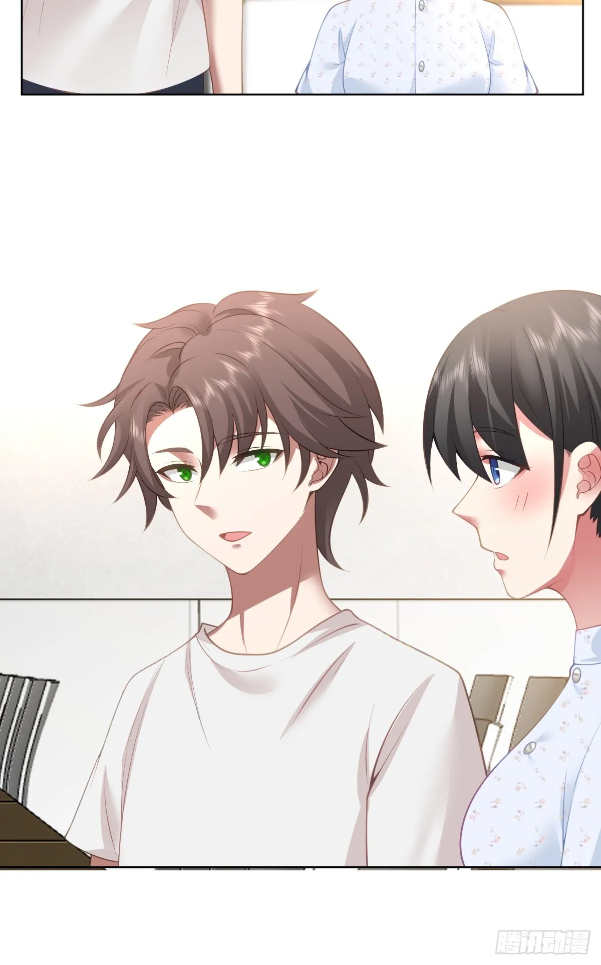 我也不要！ 第19页