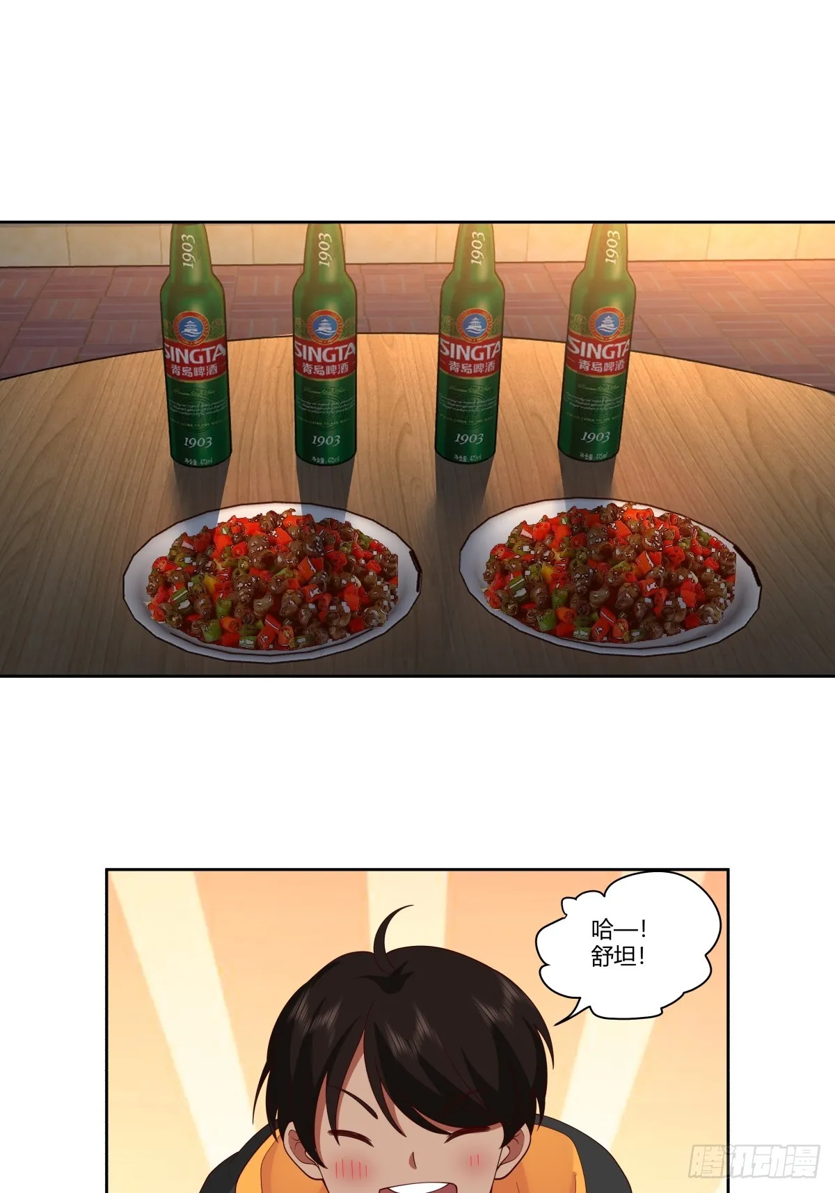 比舔狗还惨的陈汉升 第6页
