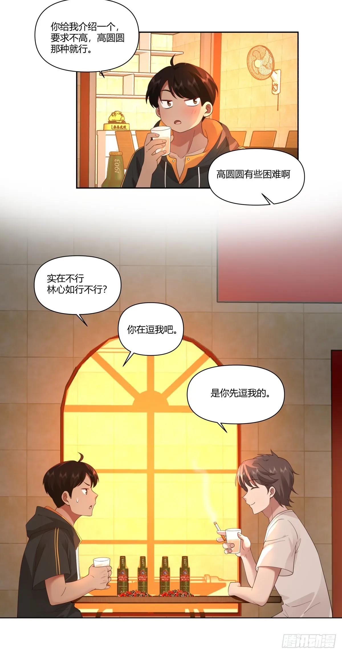 比舔狗还惨的陈汉升 第9页