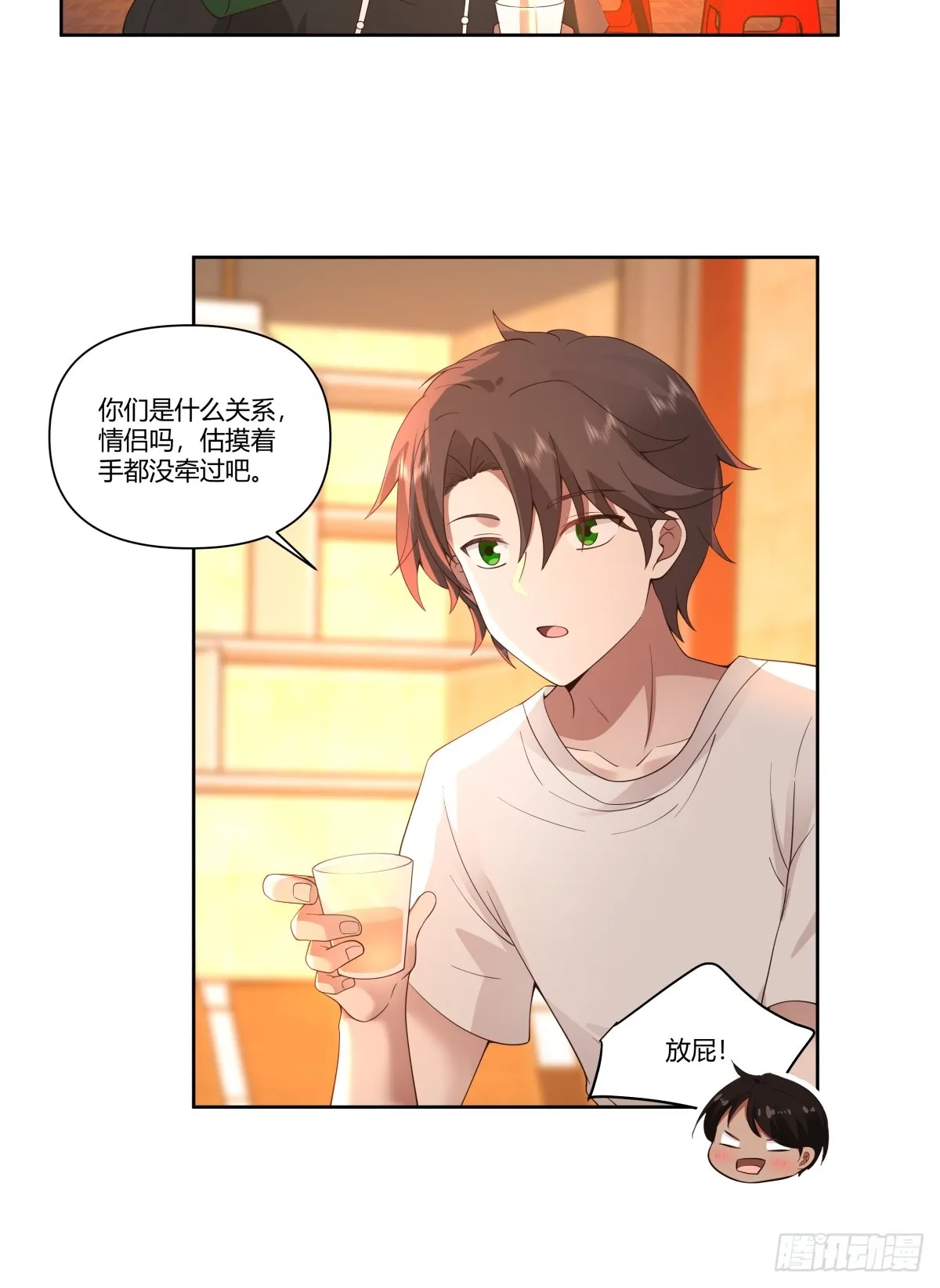 比舔狗还惨的陈汉升 第11页