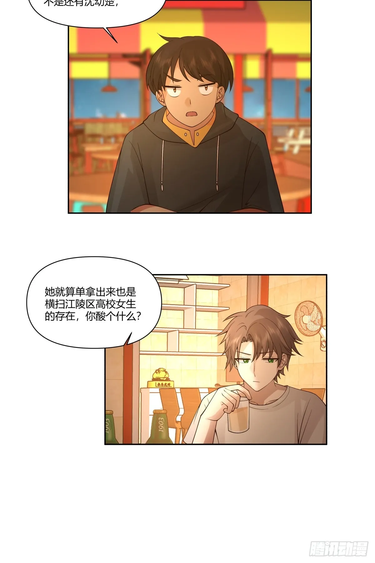 比舔狗还惨的陈汉升 第17页