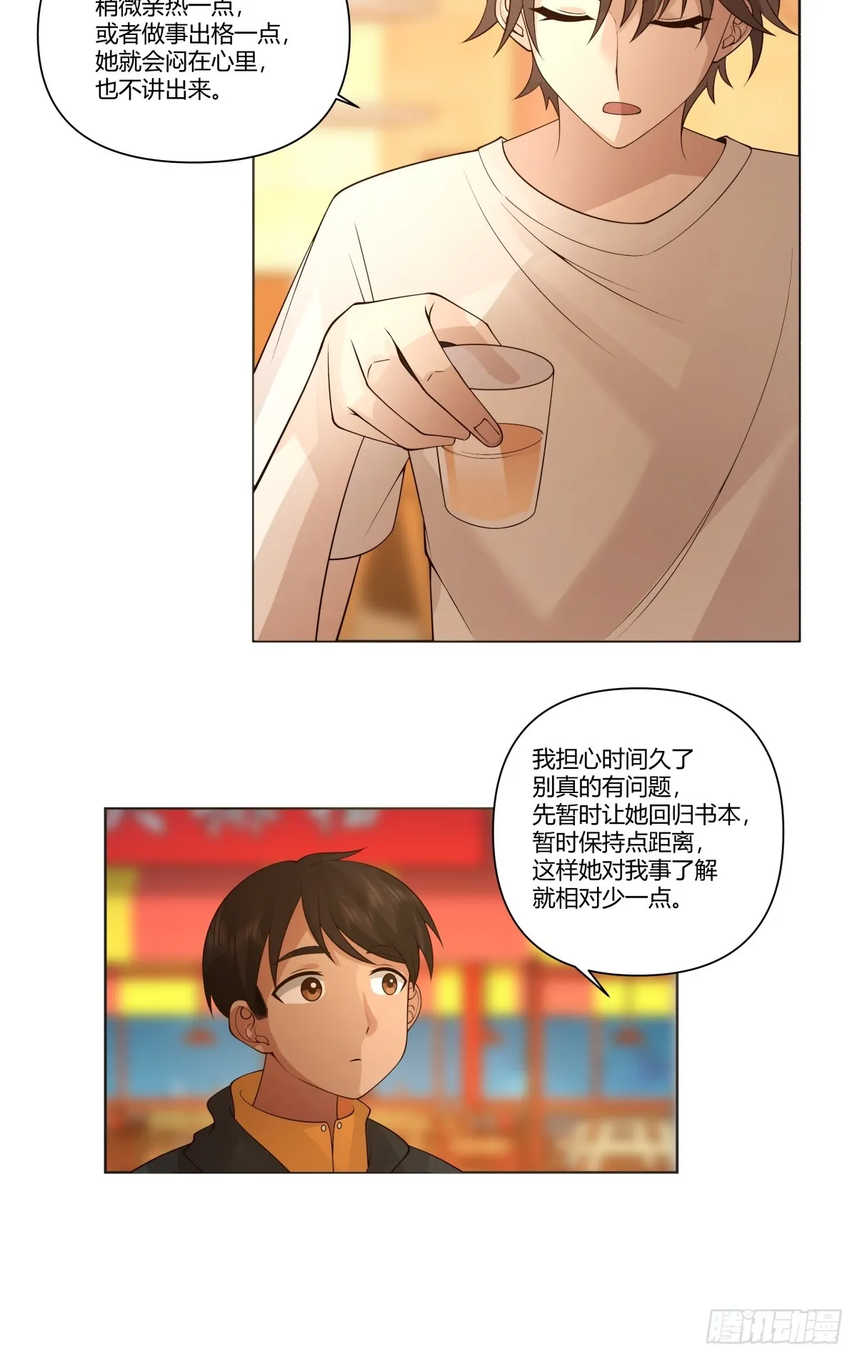 比舔狗还惨的陈汉升 第19页