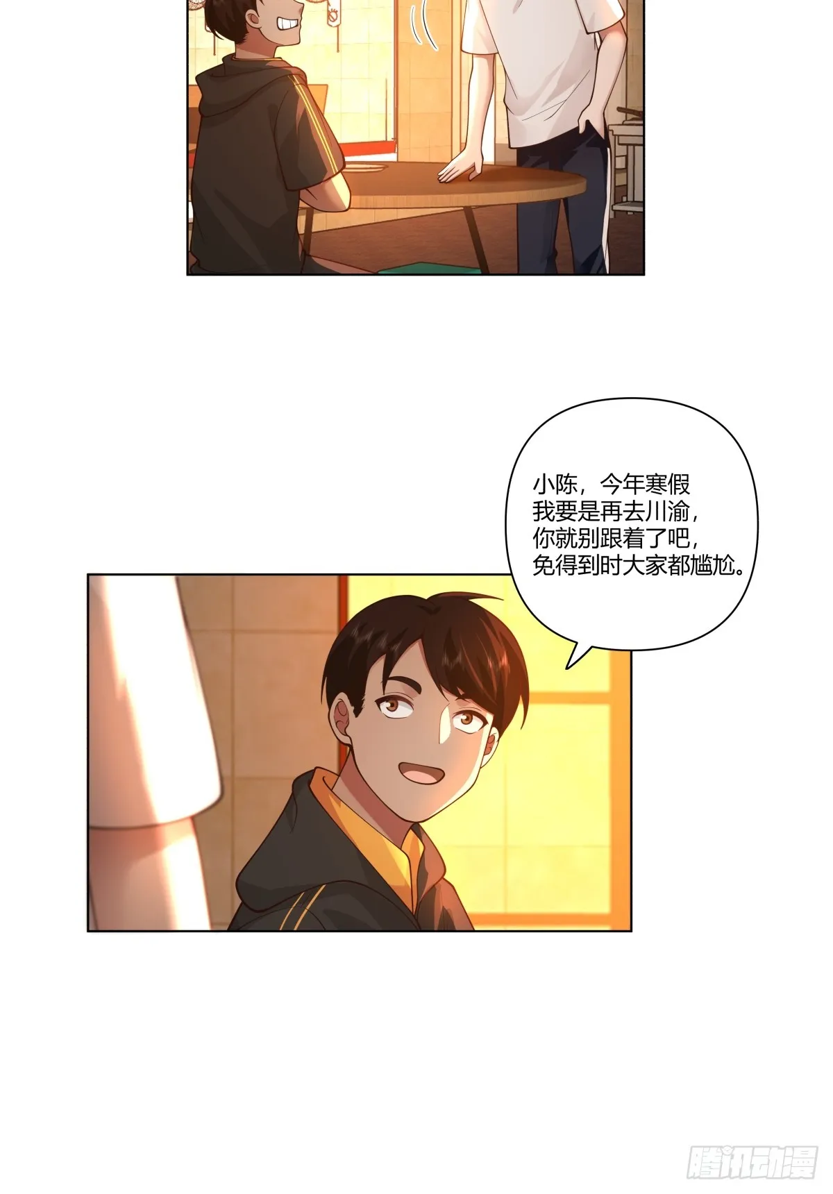 比舔狗还惨的陈汉升 第23页