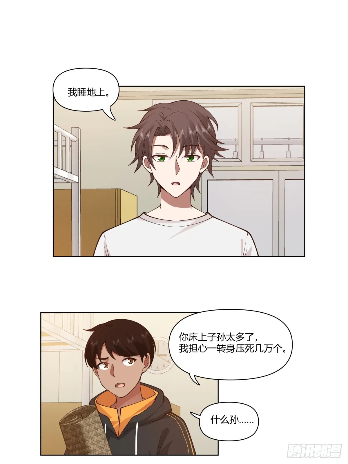 比舔狗还惨的陈汉升 第27页