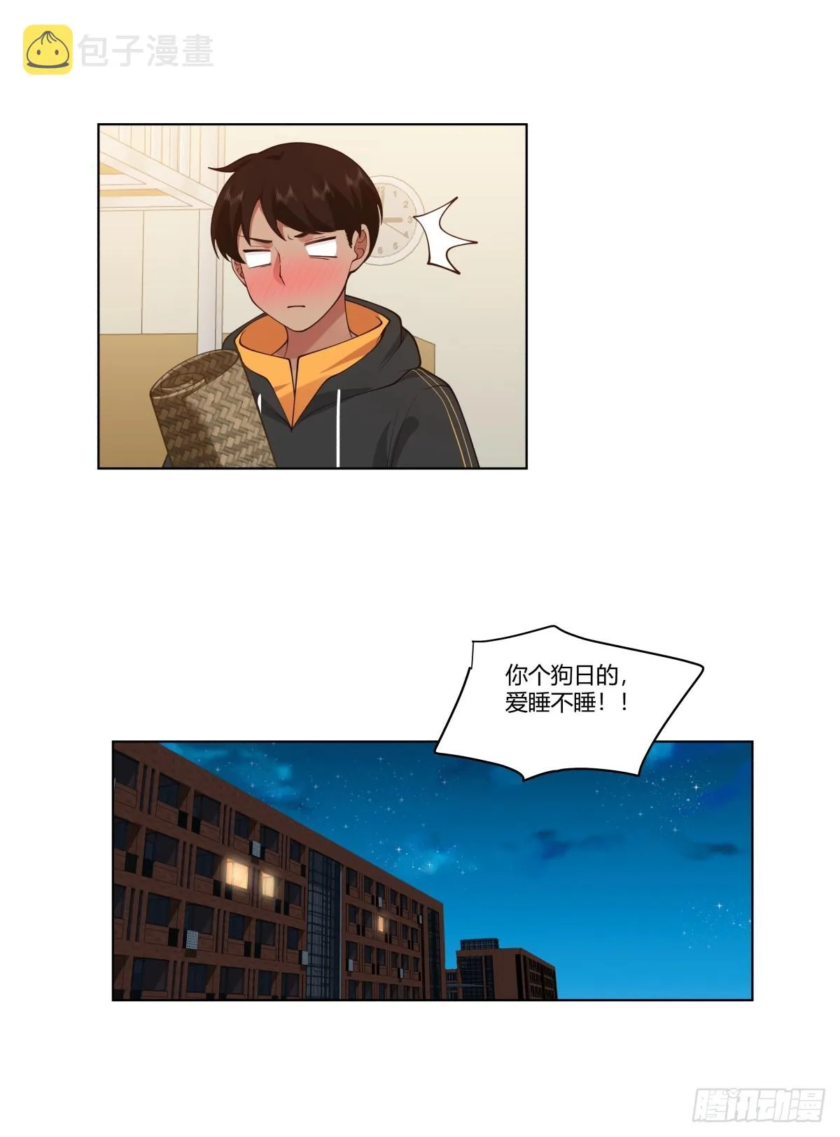 比舔狗还惨的陈汉升 第28页
