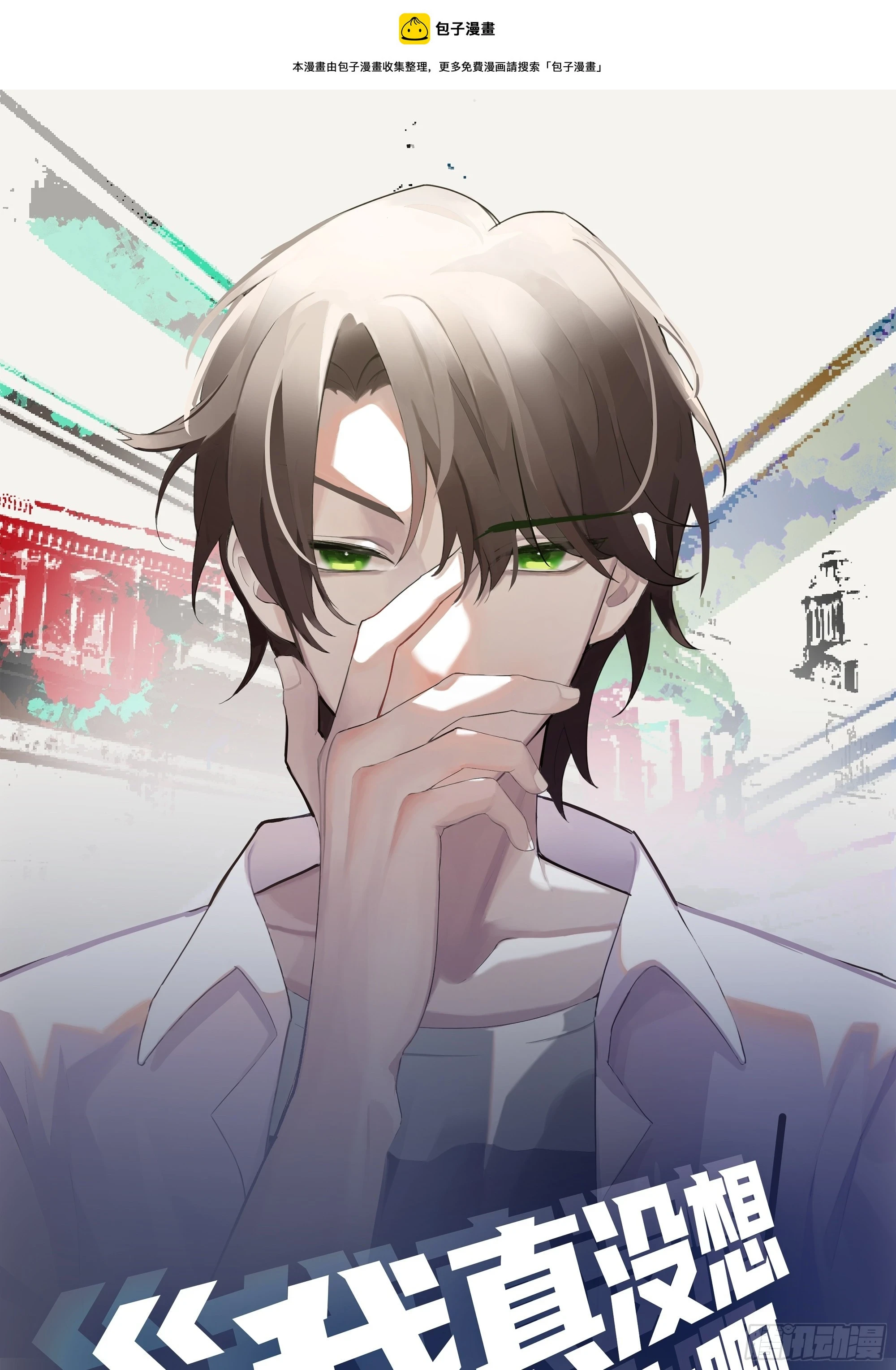 你是饿了吗 第1页