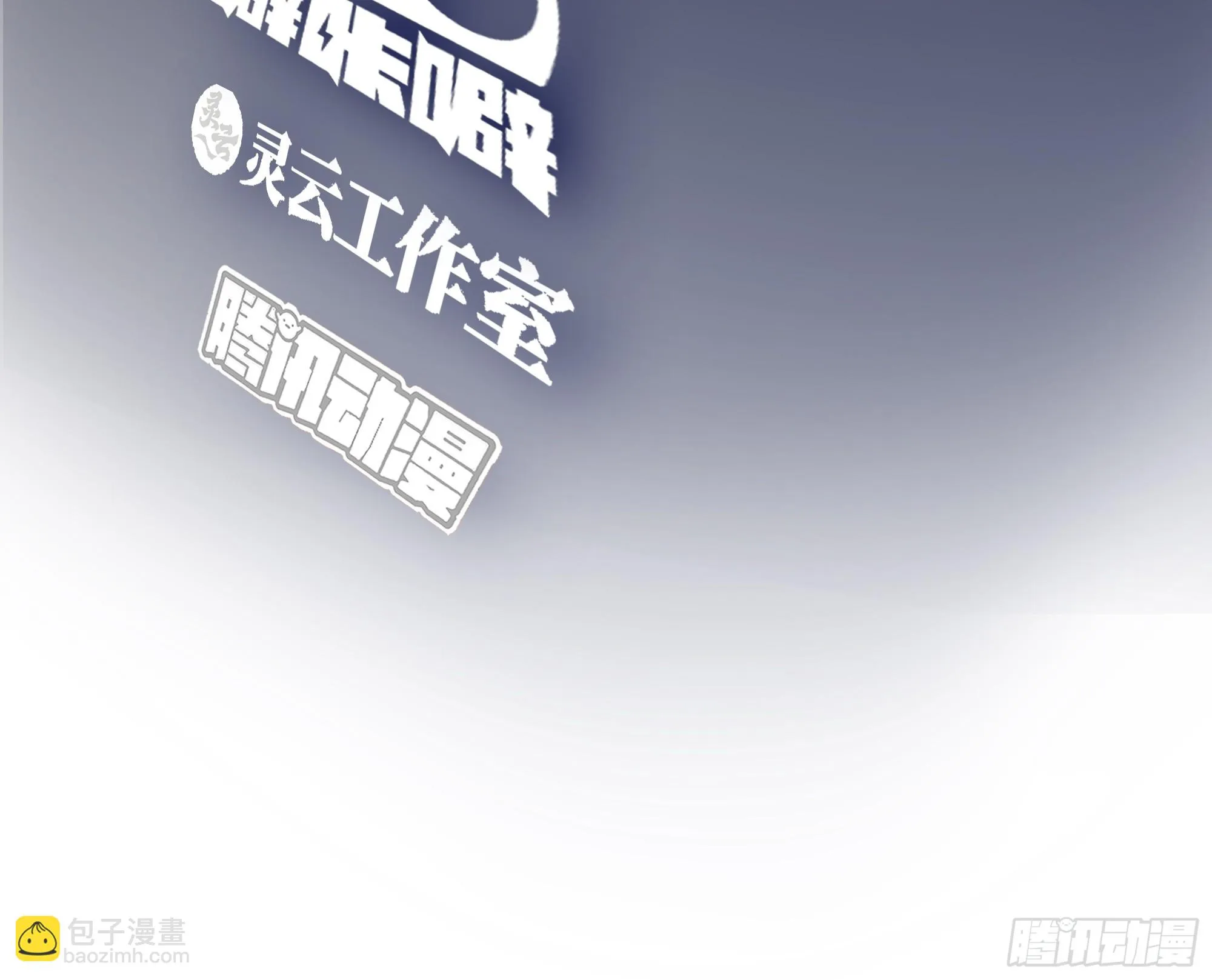 你是饿了吗 第3页