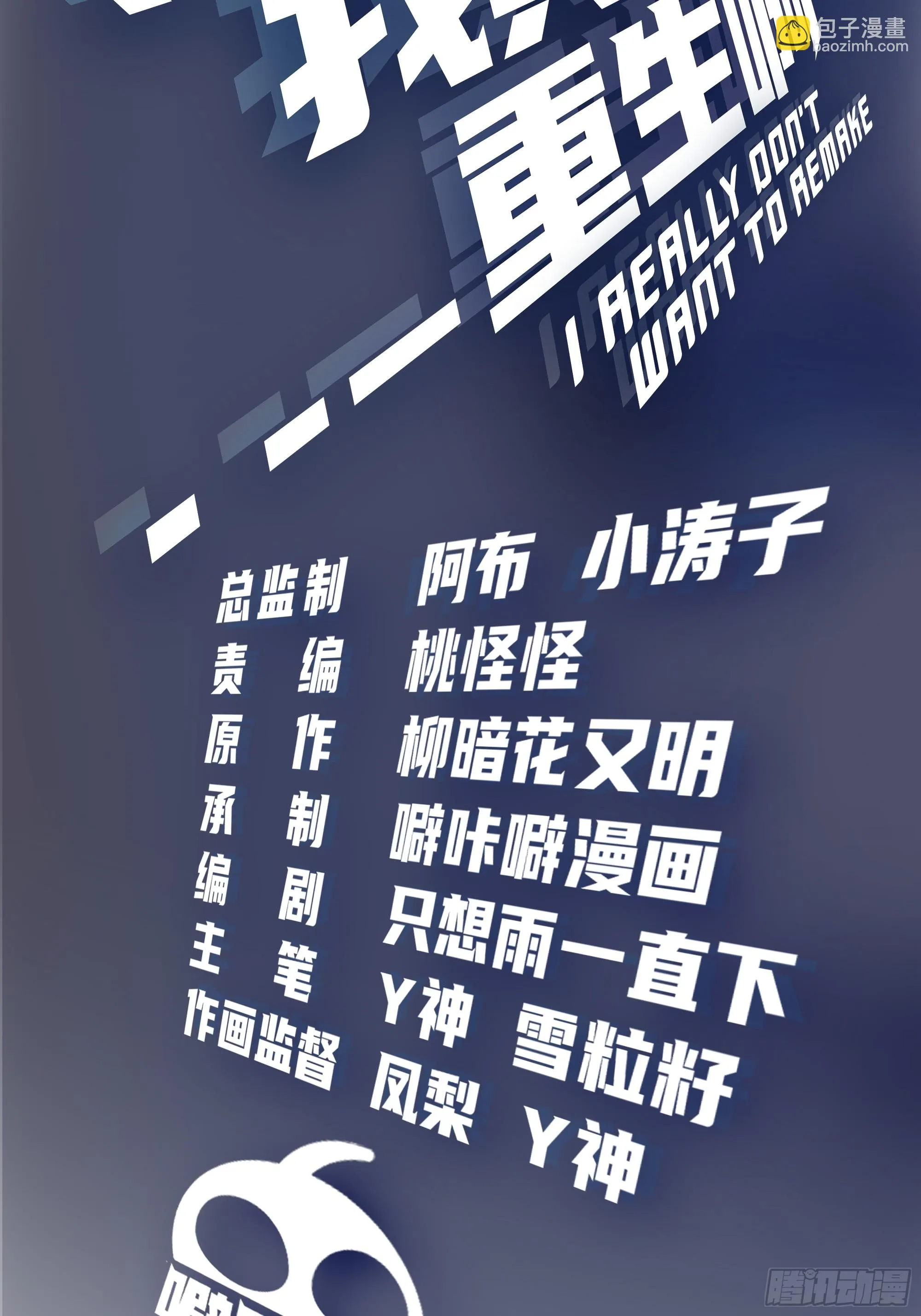存折 第2页