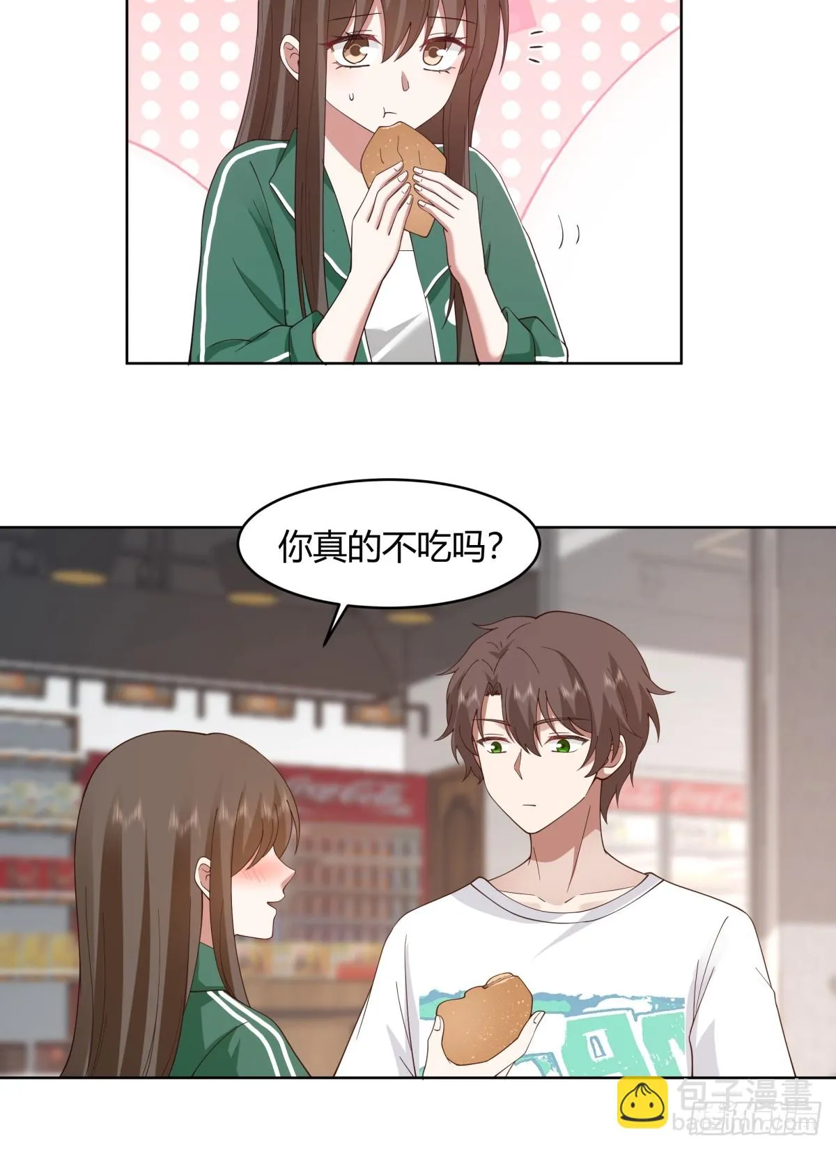存折 第7页