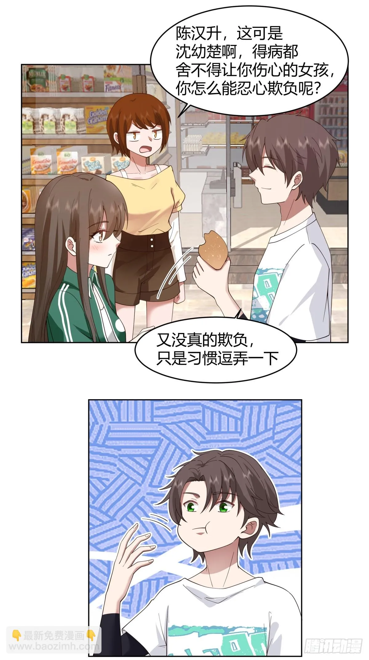 存折 第8页
