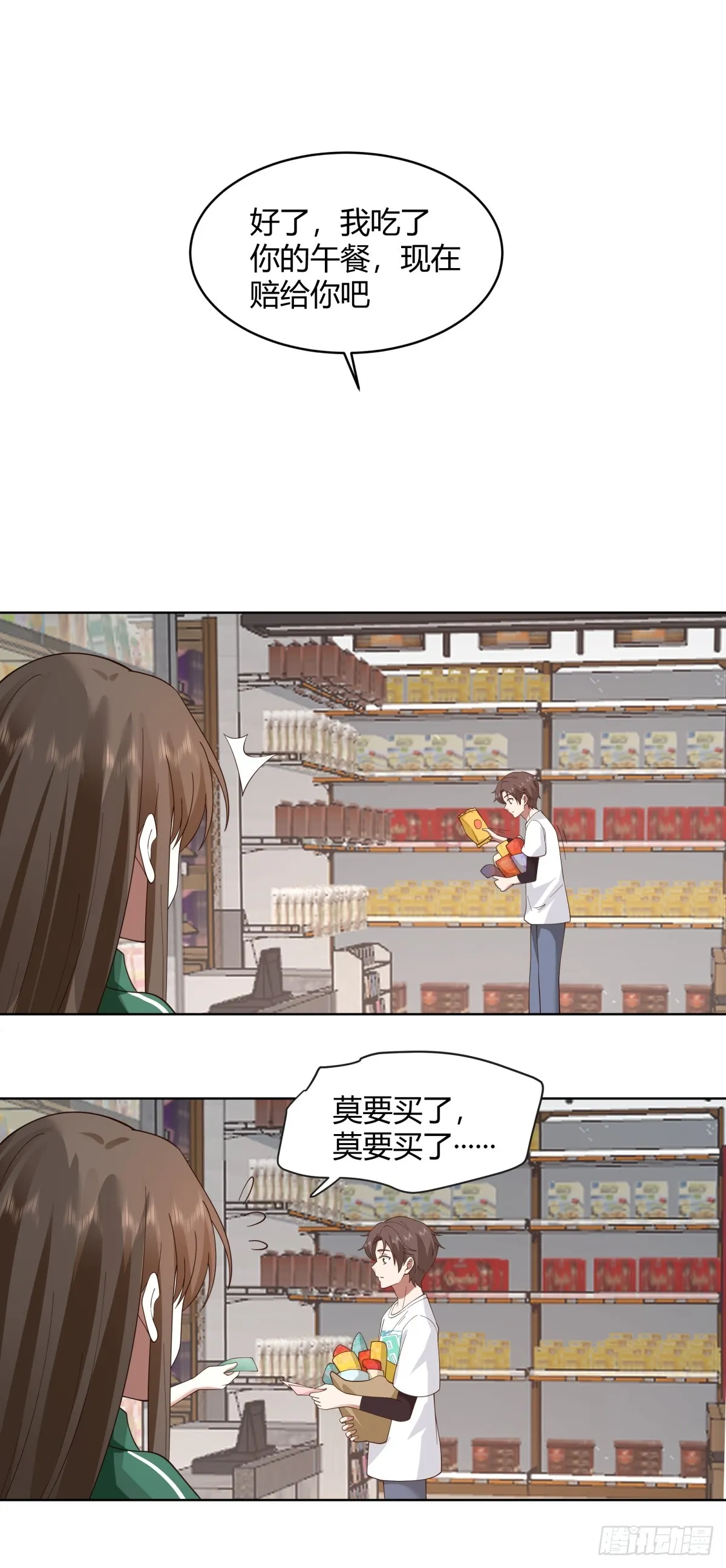 存折 第9页
