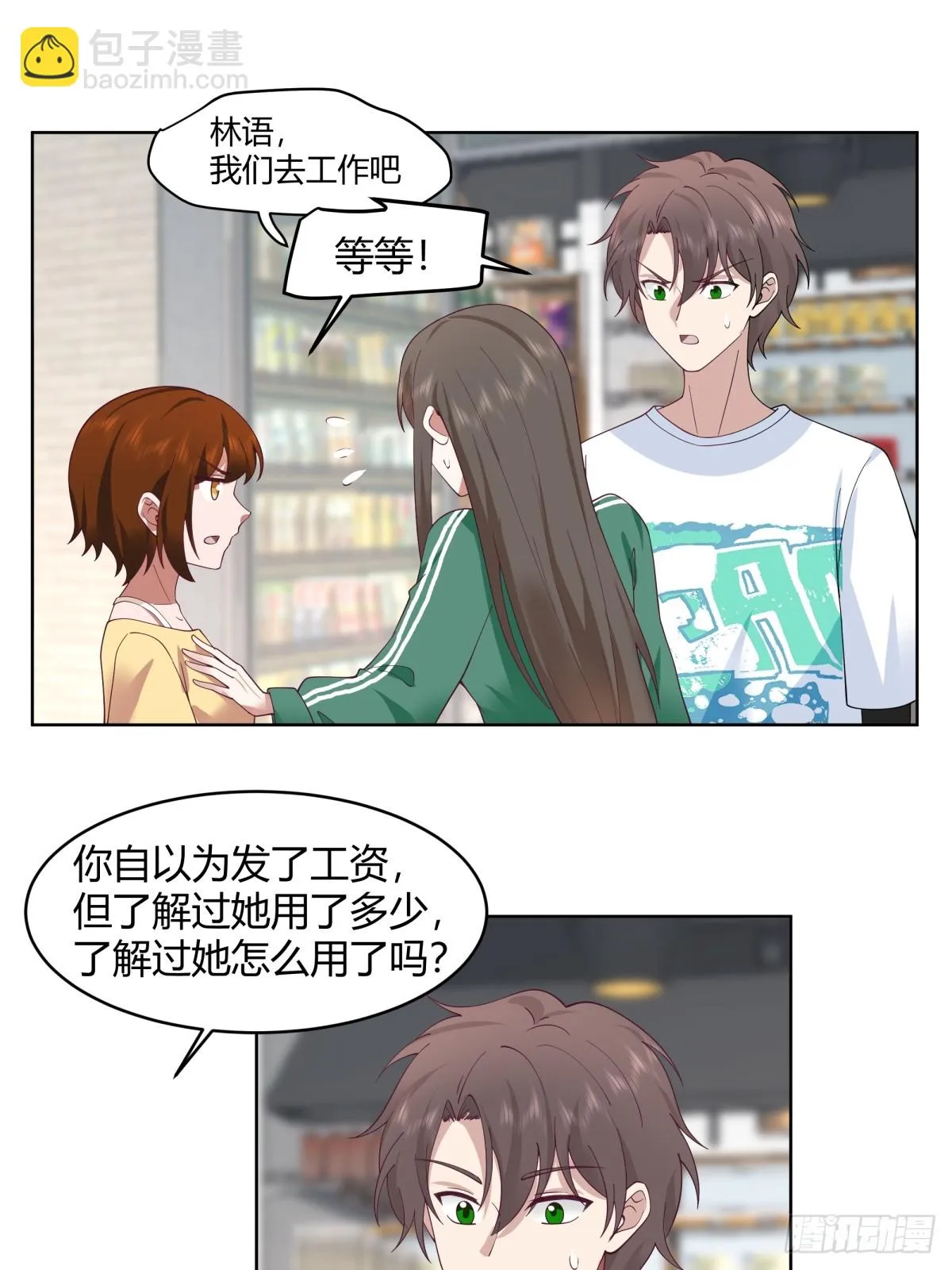 存折 第14页