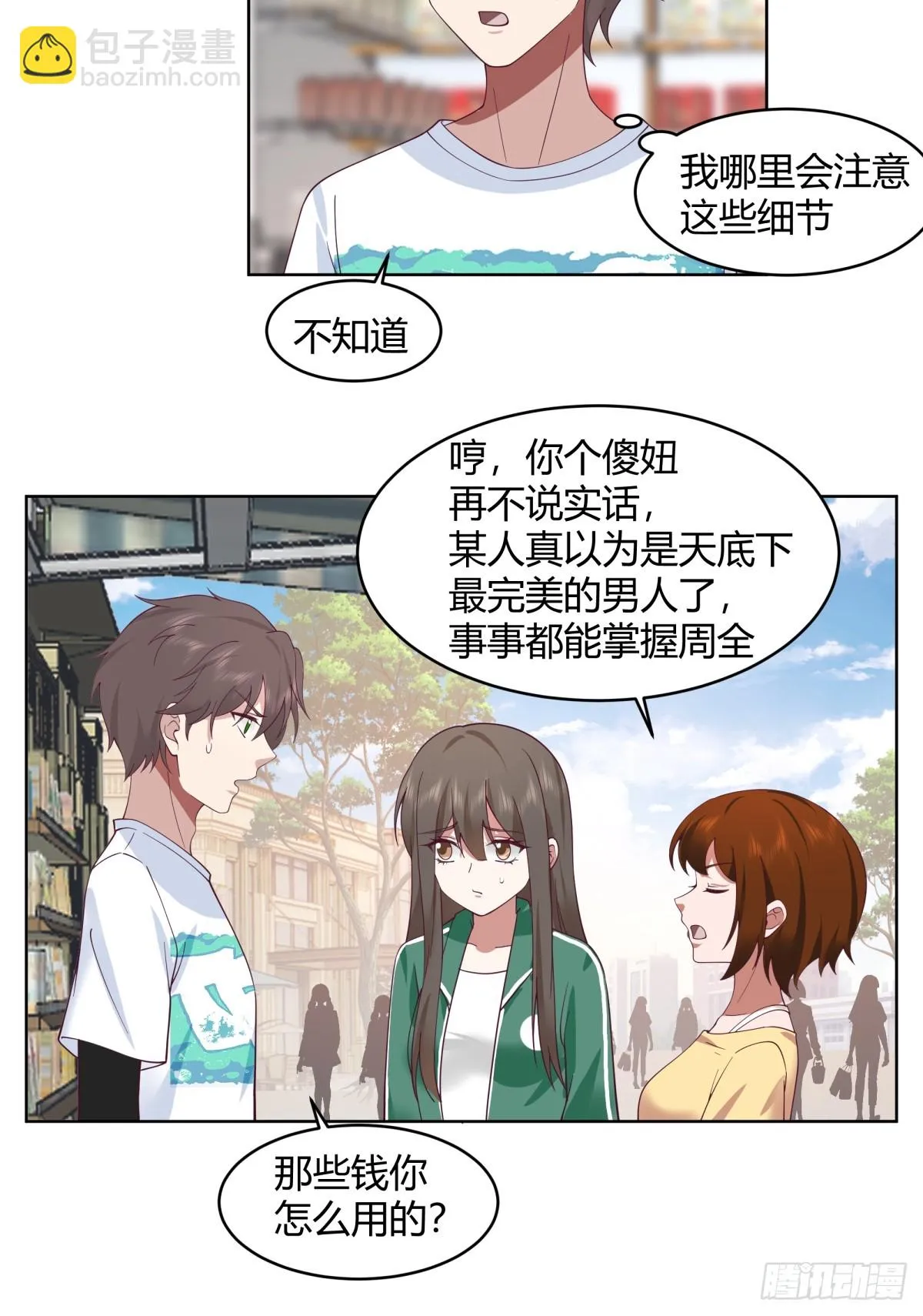 存折 第15页