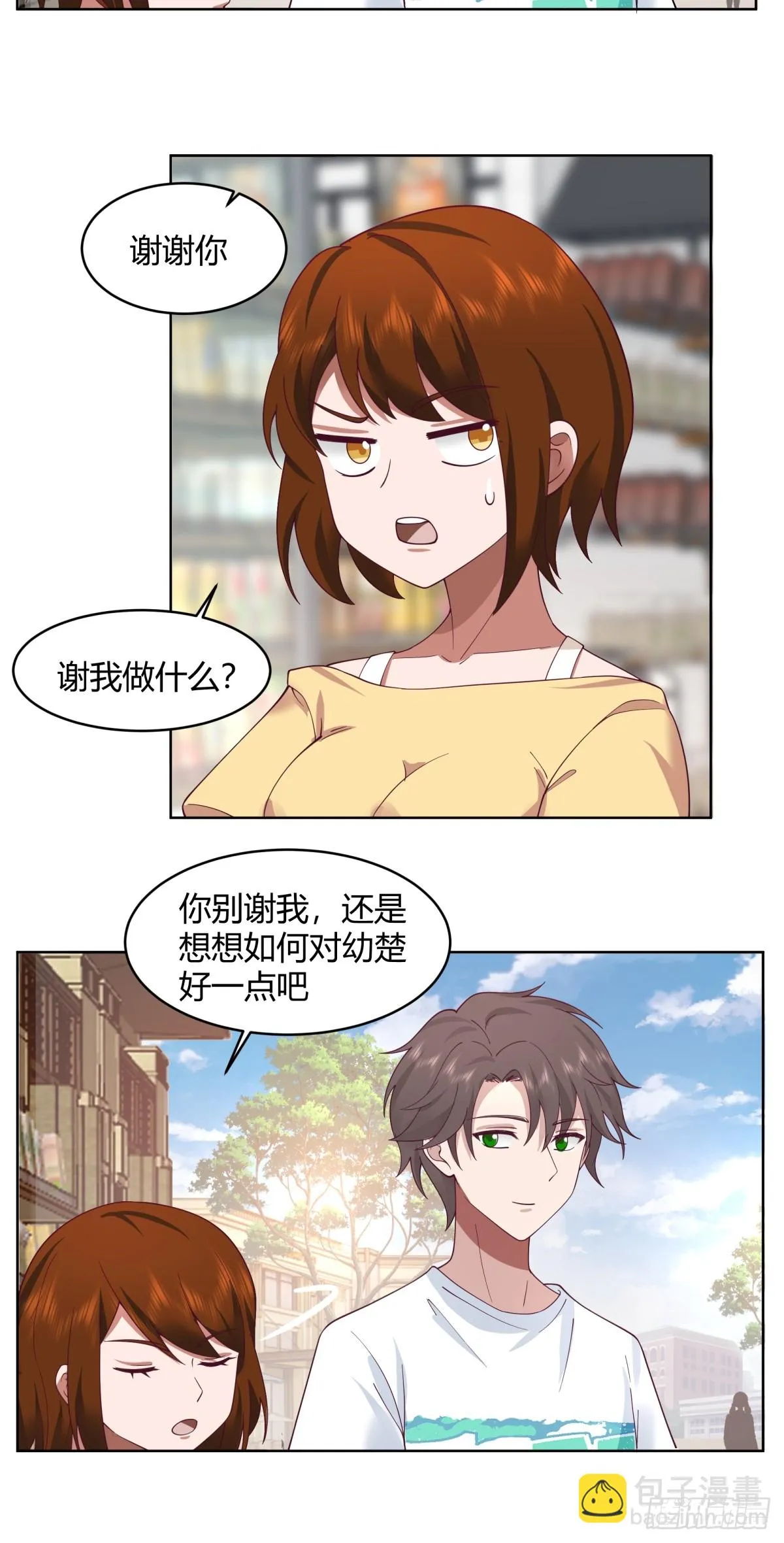 存折 第19页