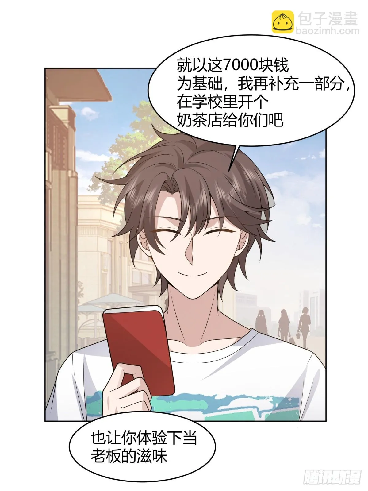 存折 第27页
