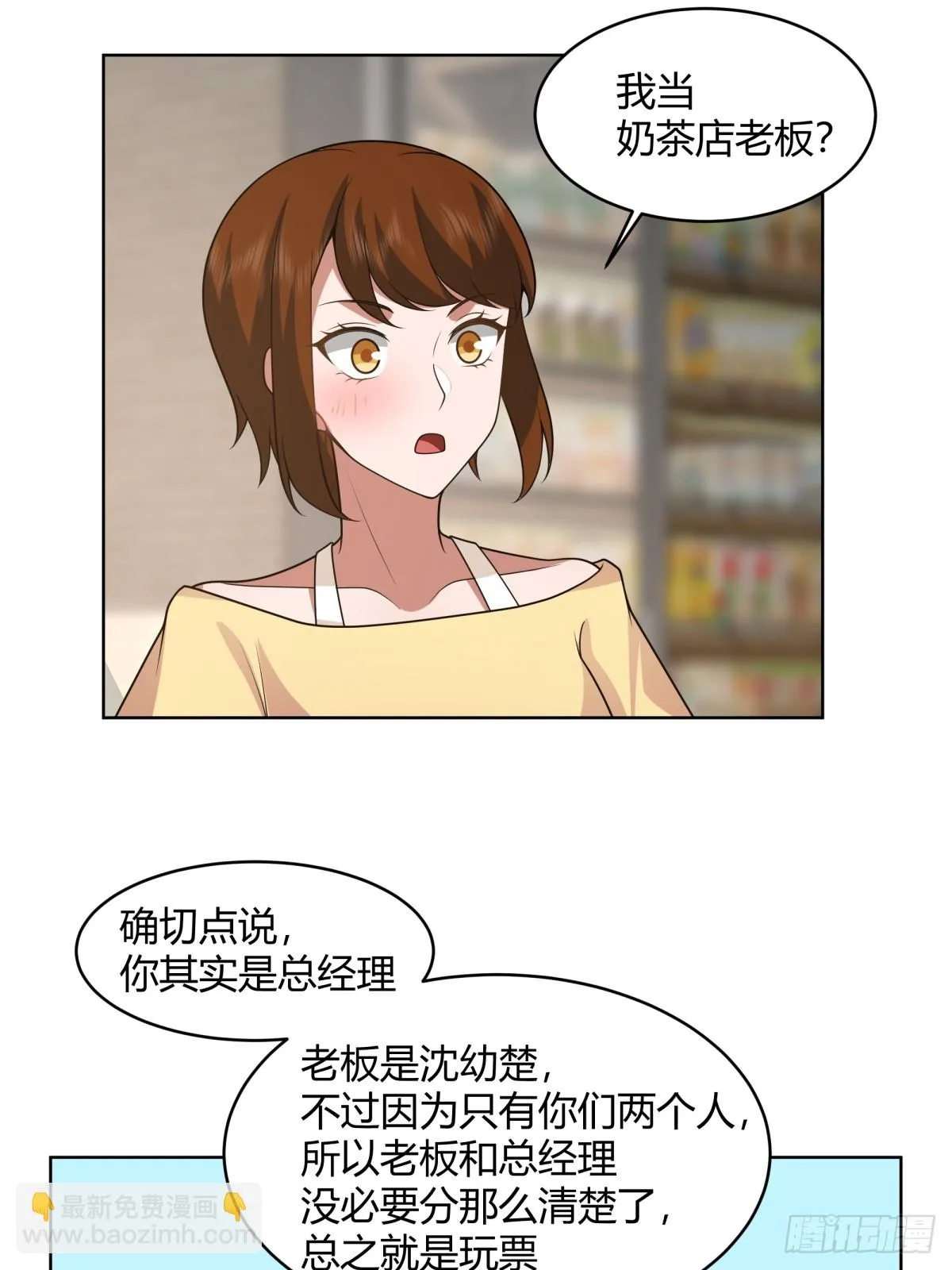 存折 第28页