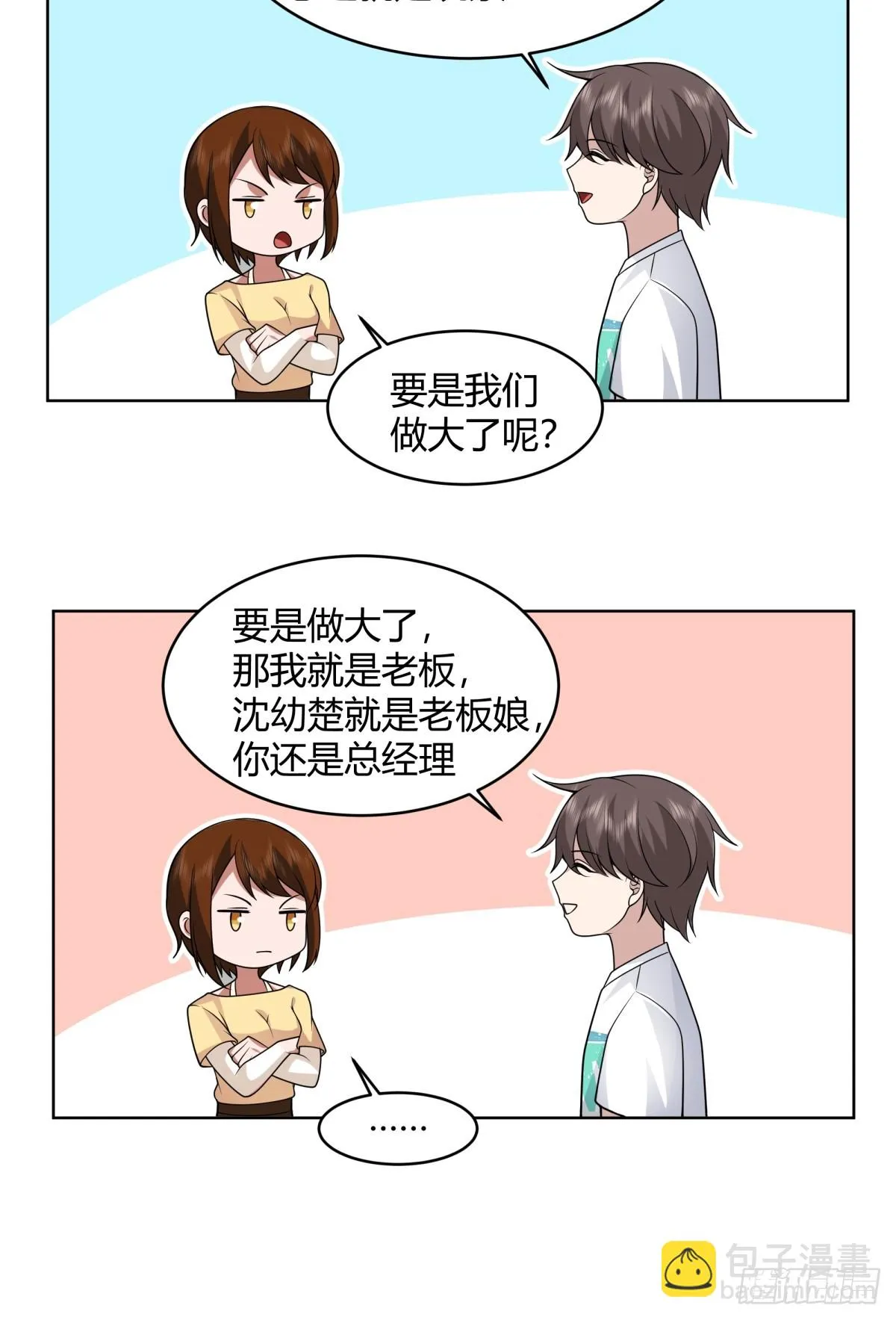 存折 第29页