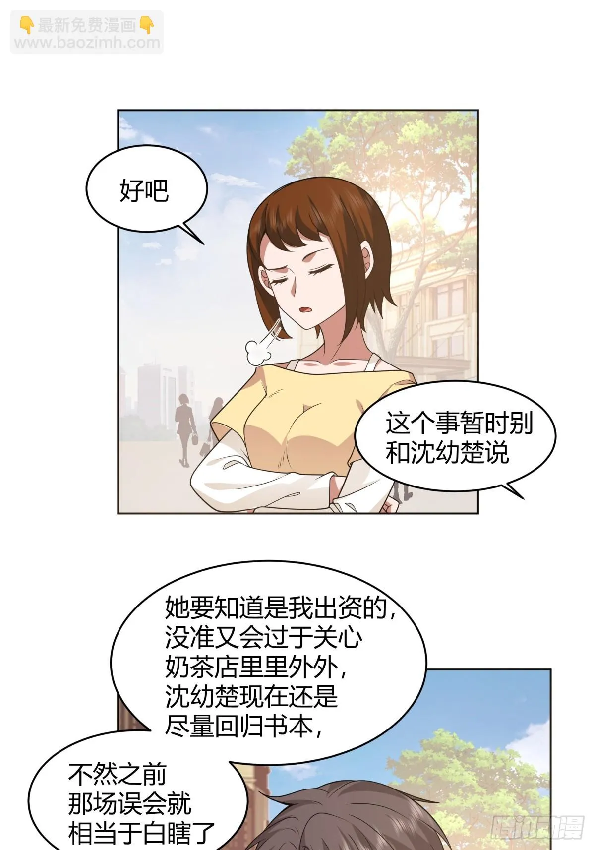存折 第30页