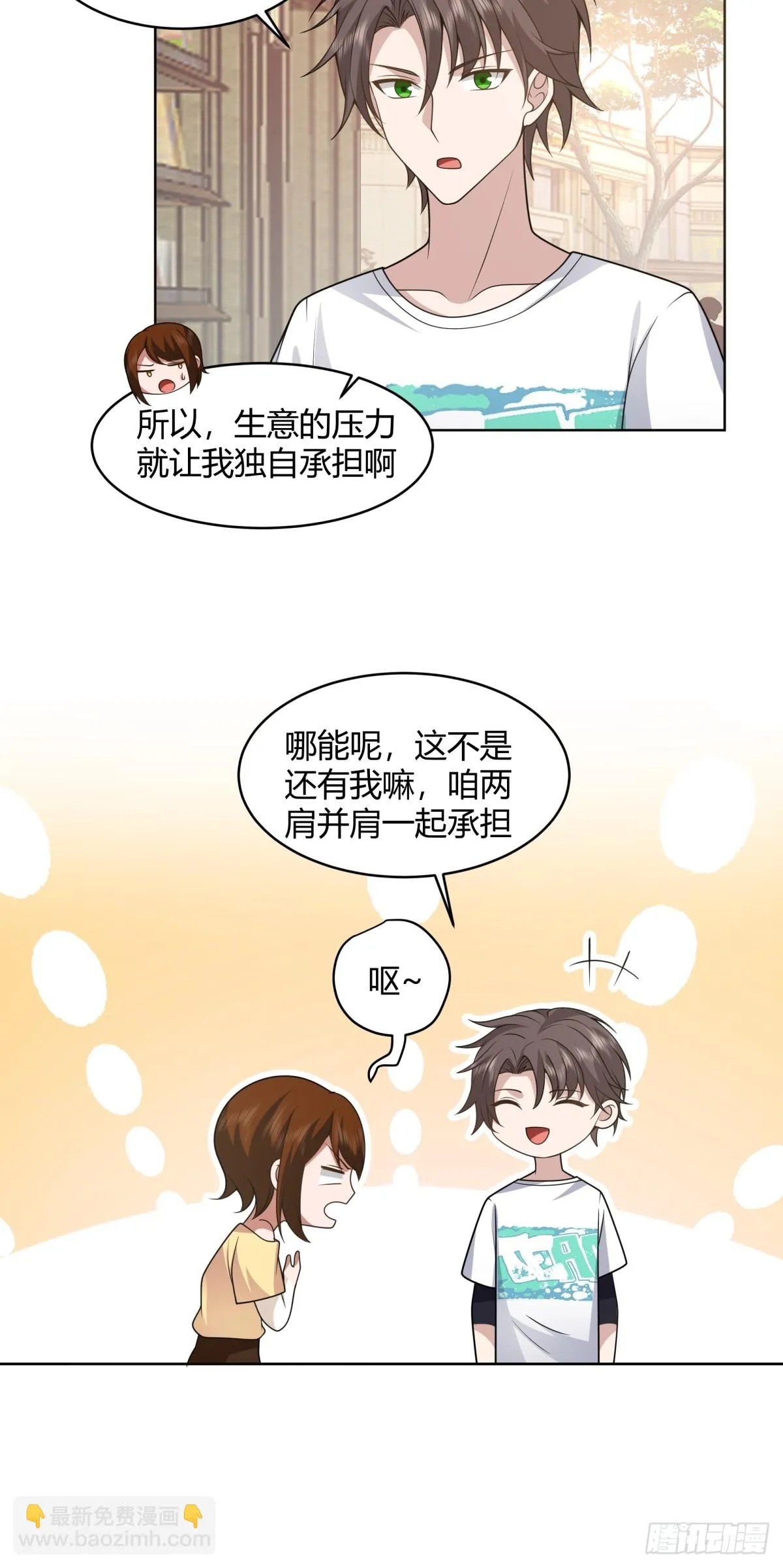 存折 第31页