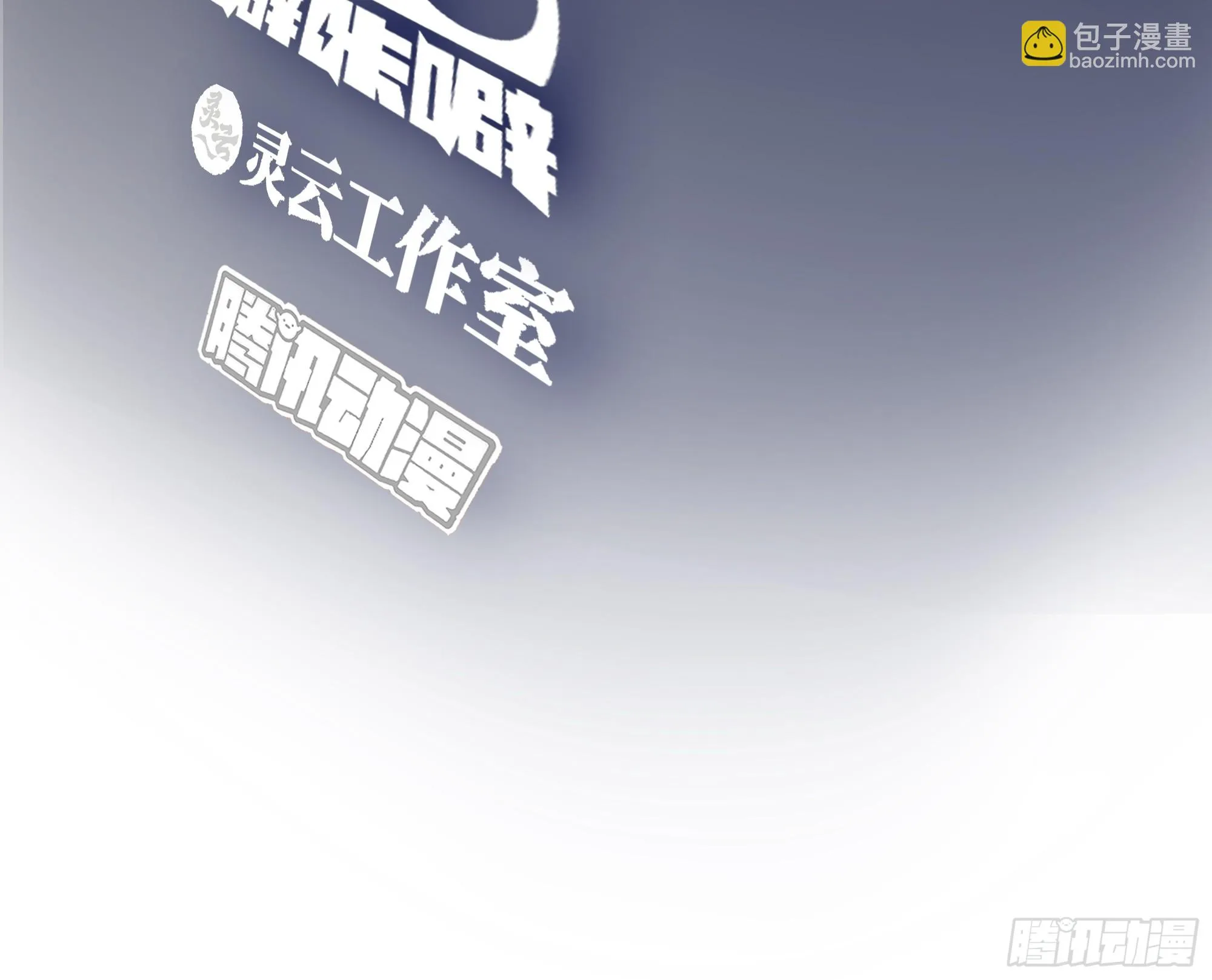 体育馆的奶茶店 第3页