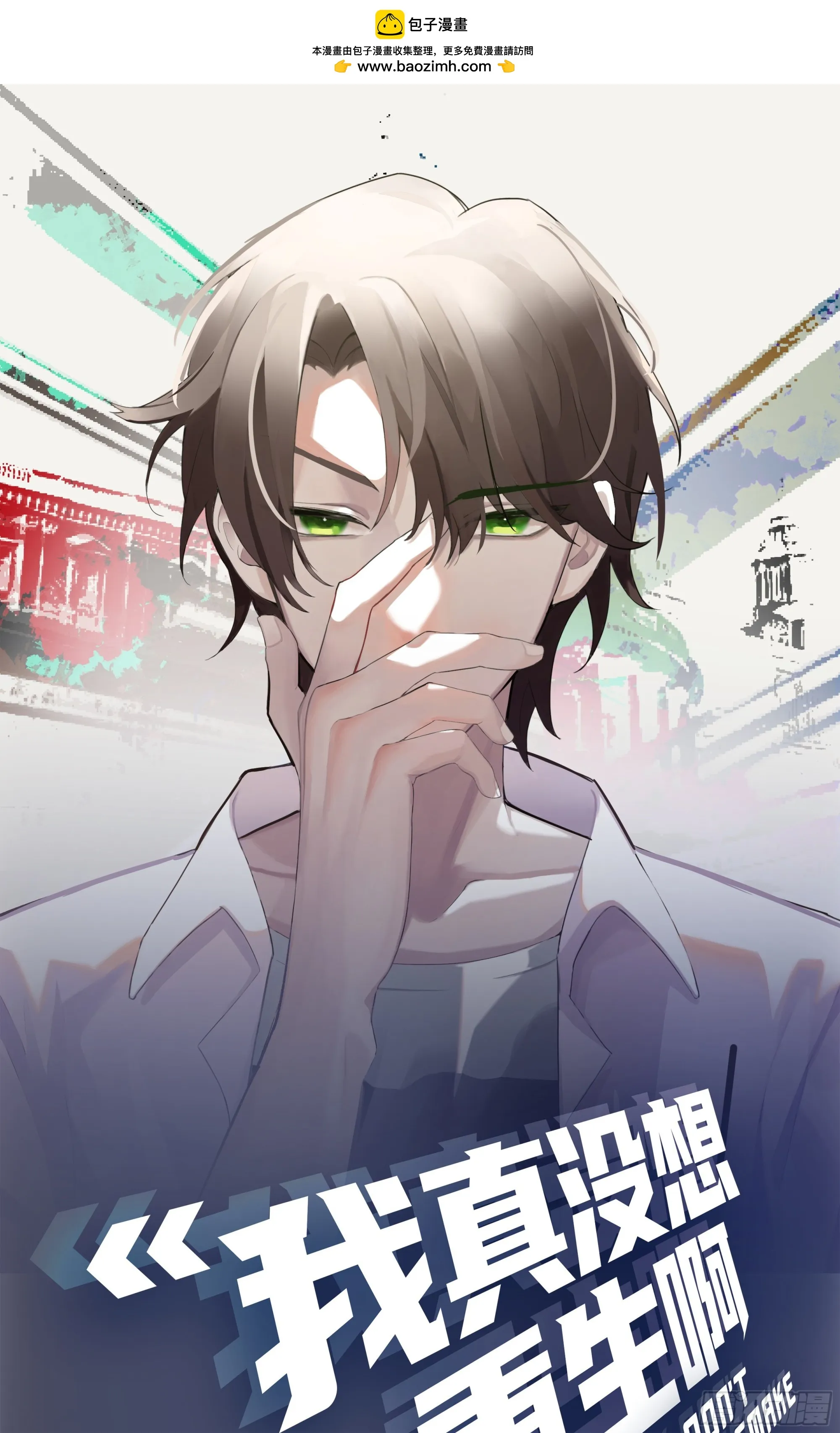 得加钱 第1页