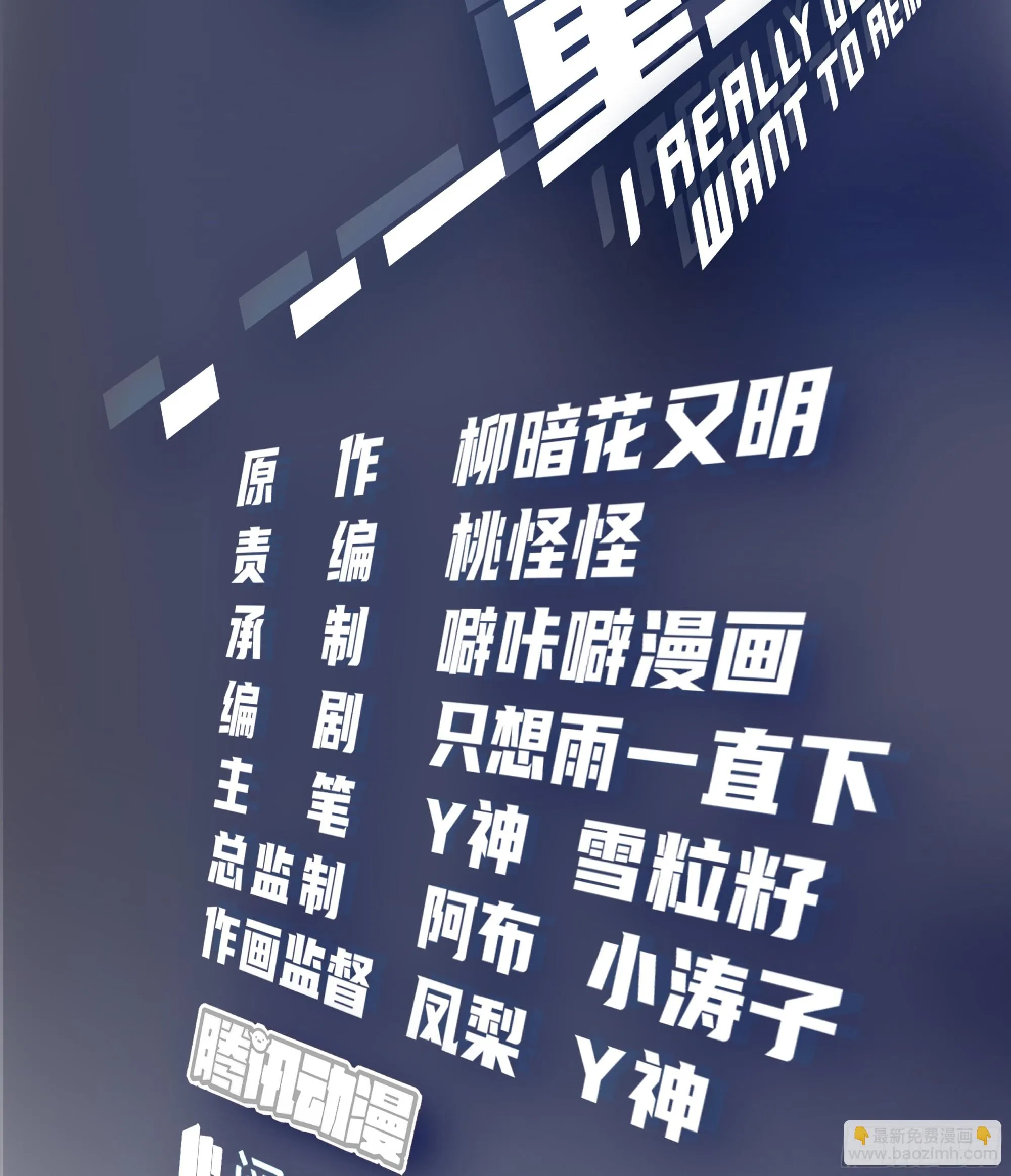 得加钱 第2页