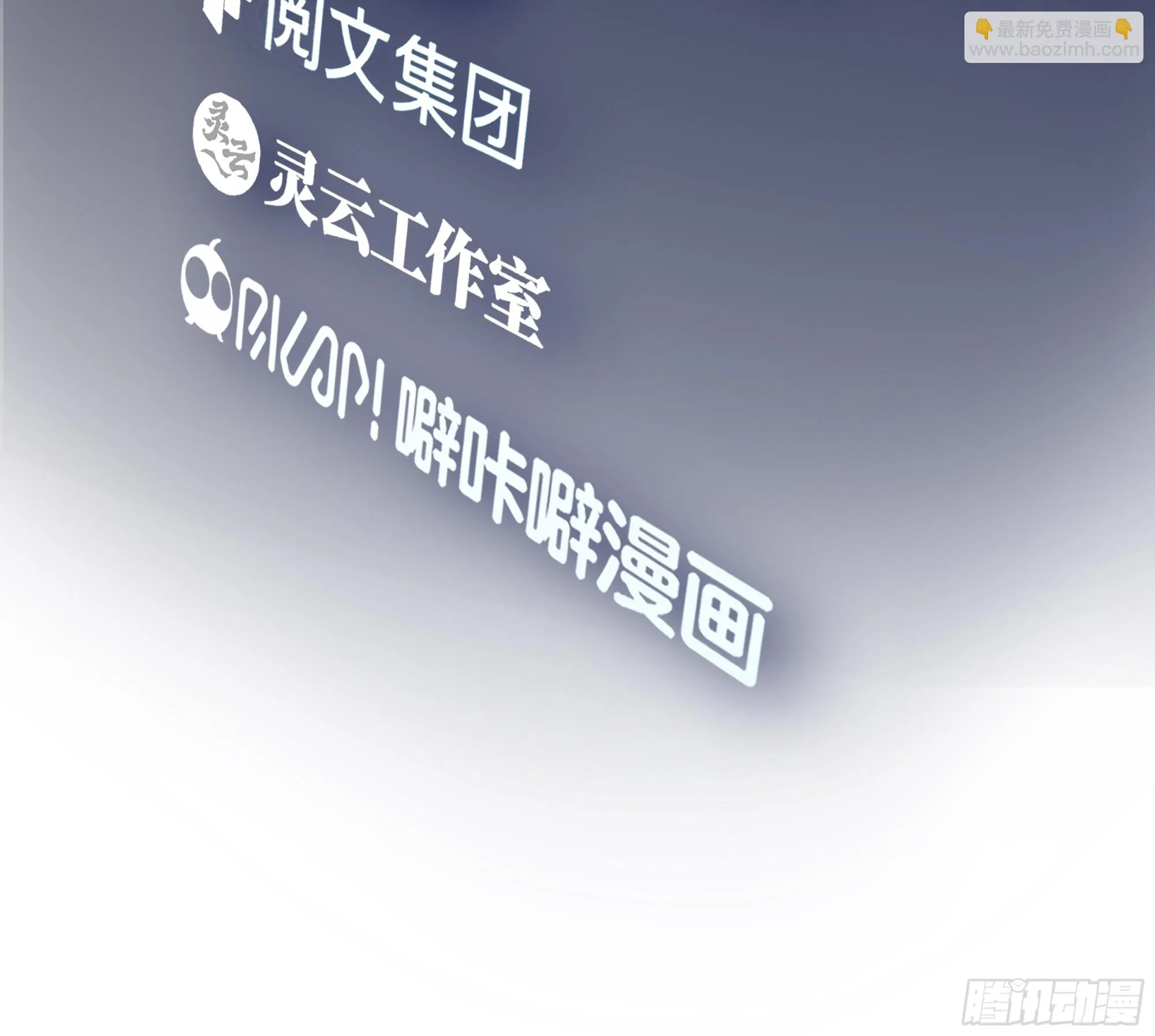 得加钱 第3页