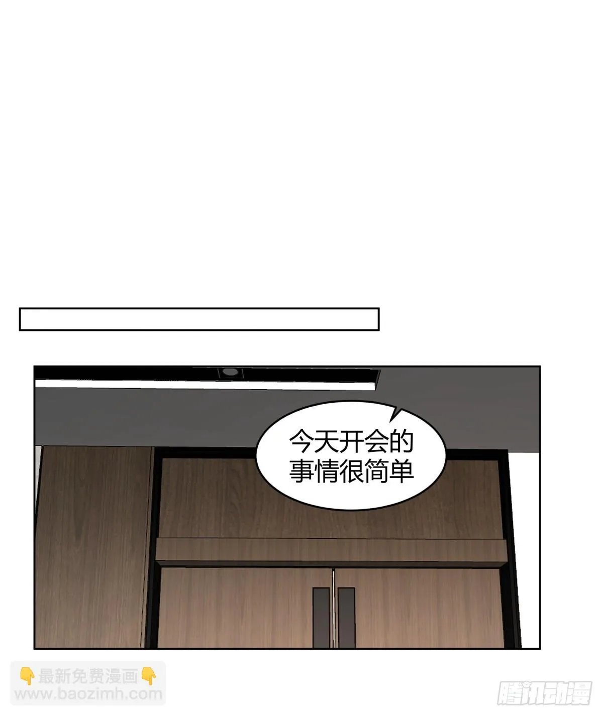 得加钱 第6页