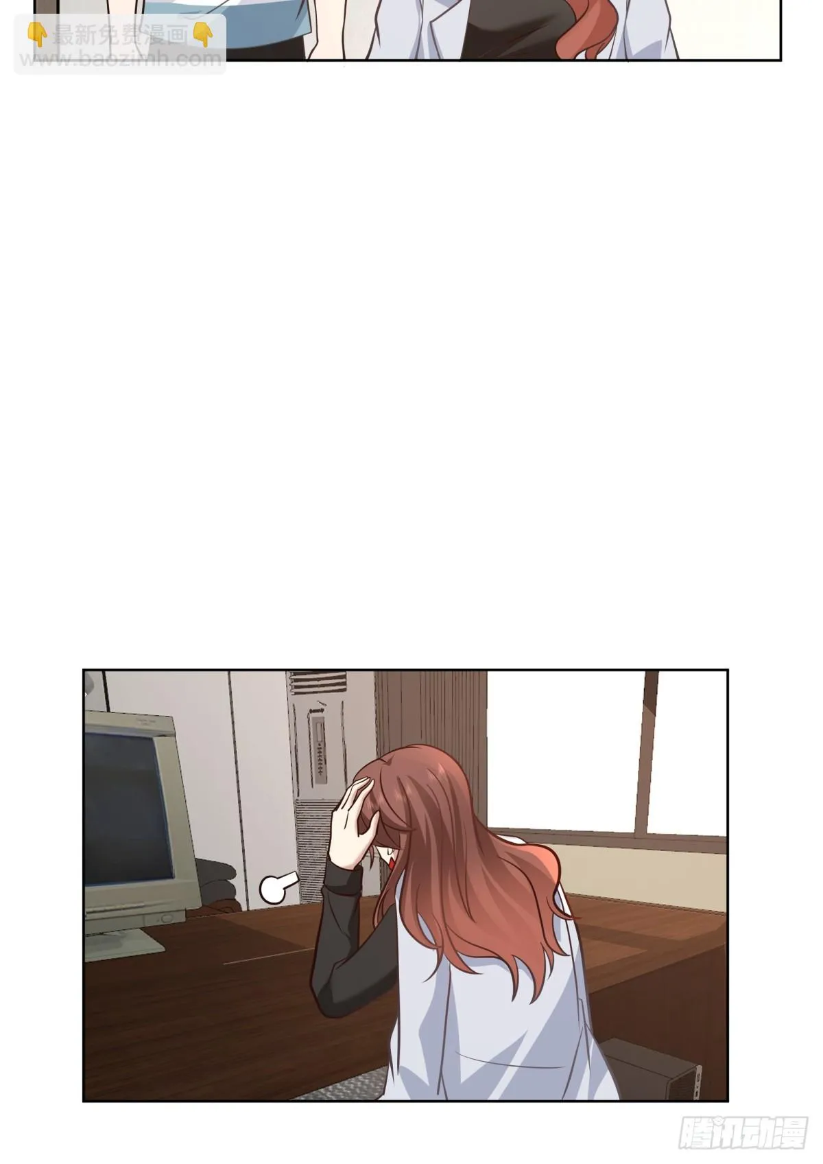 得加钱 第9页