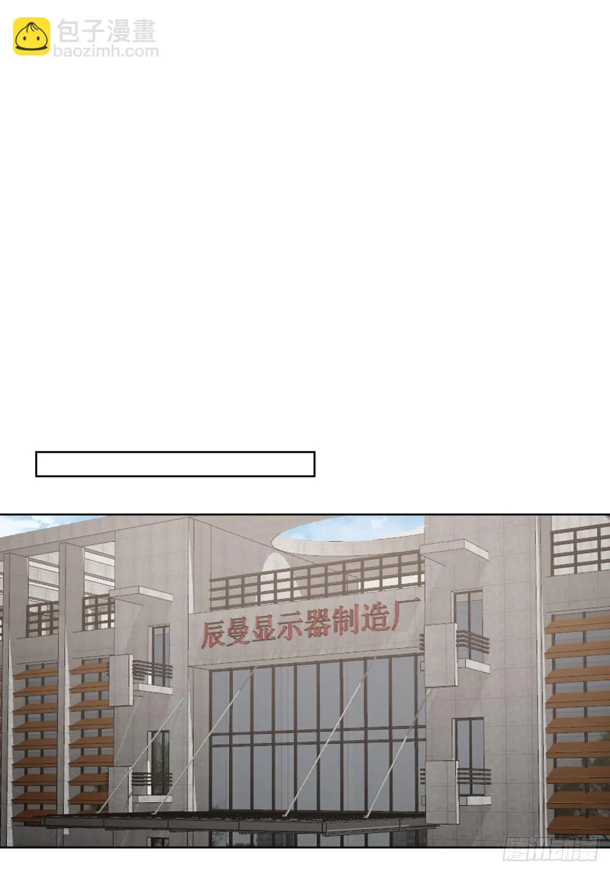 得加钱 第24页