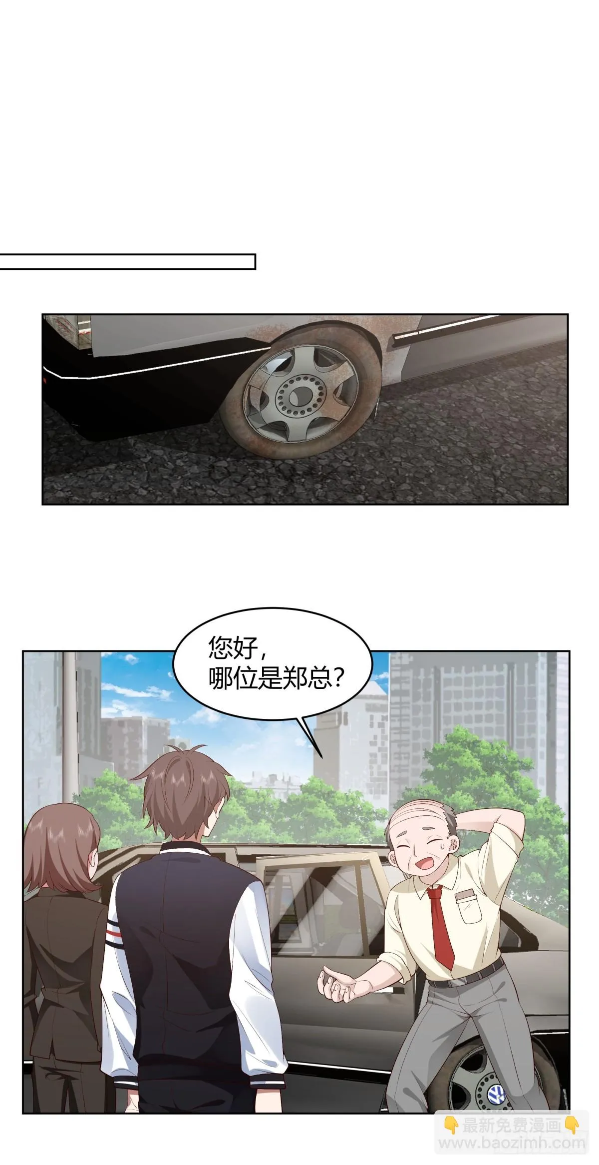 得加钱 第28页
