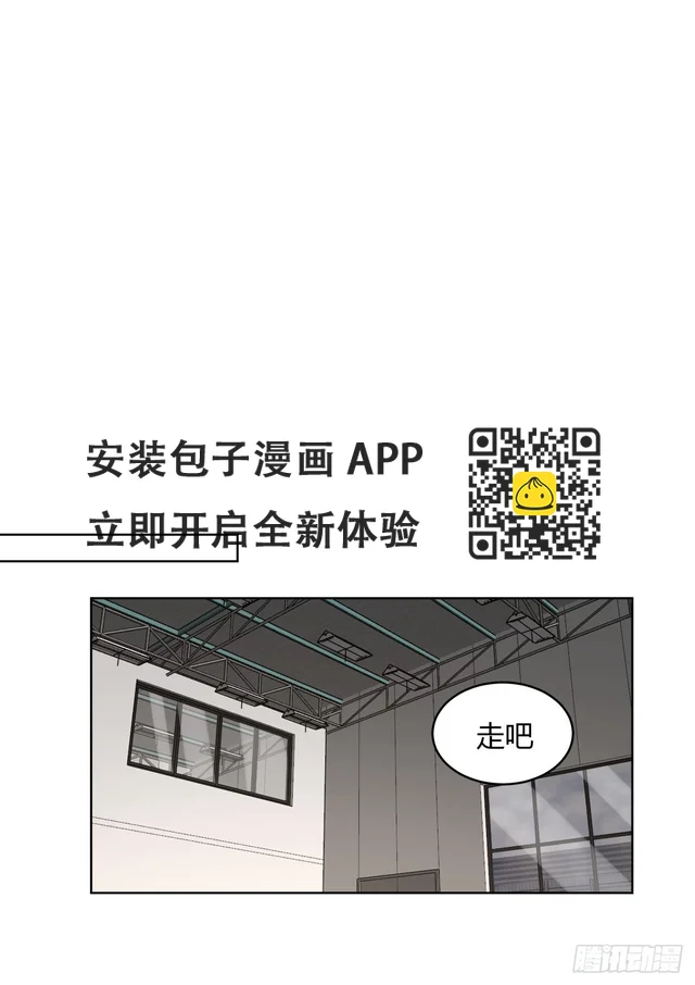 得加钱 第30页