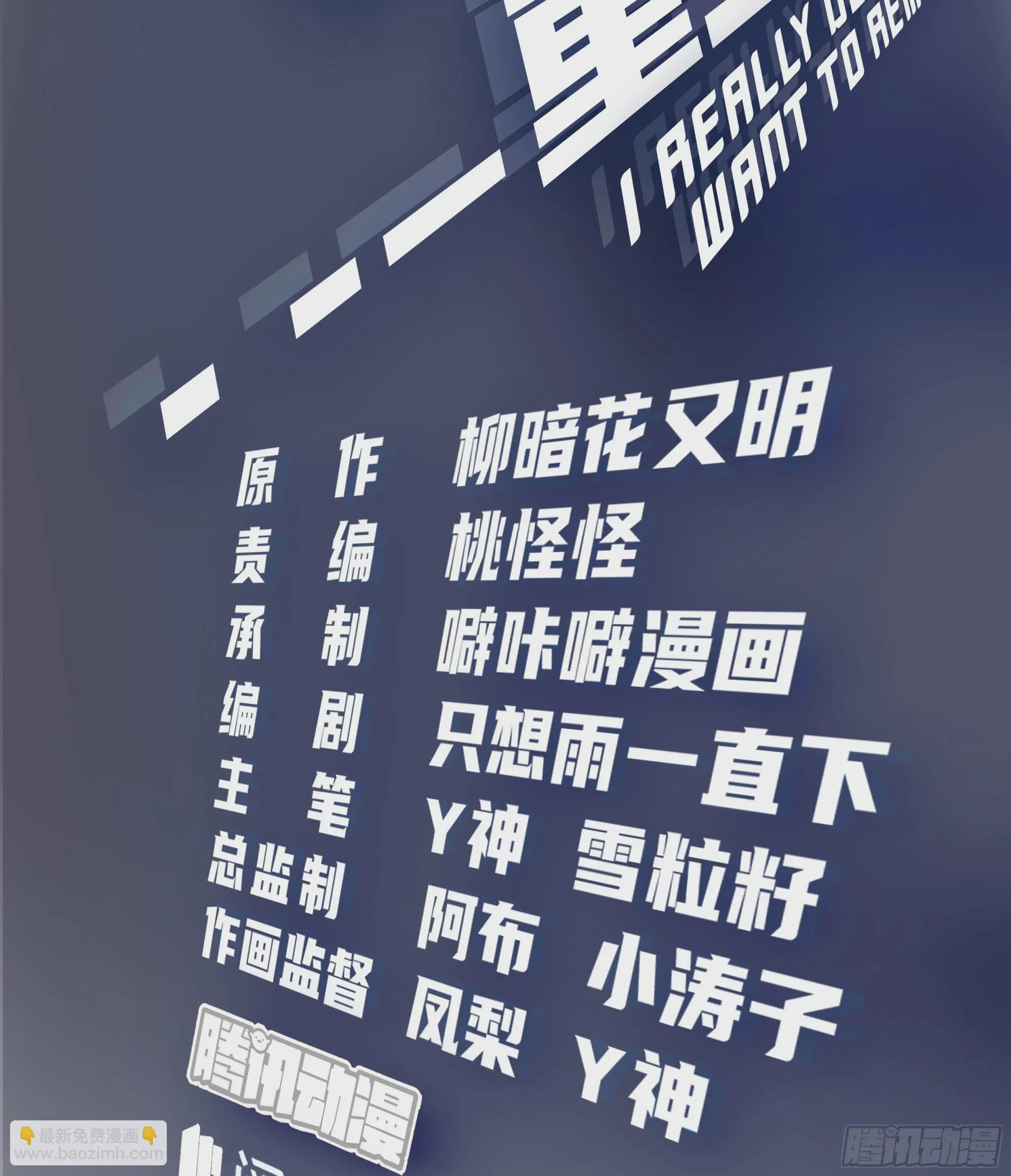 黄慧的机会 第2页