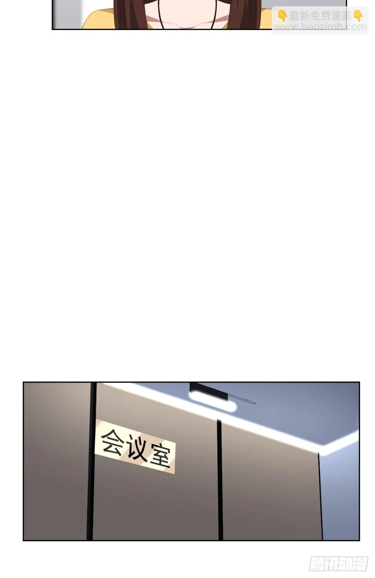 黄慧的机会 第33页