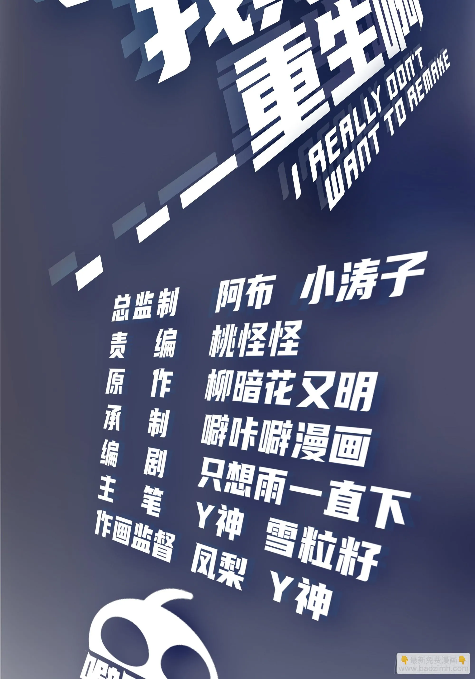 生日邀请 第2页