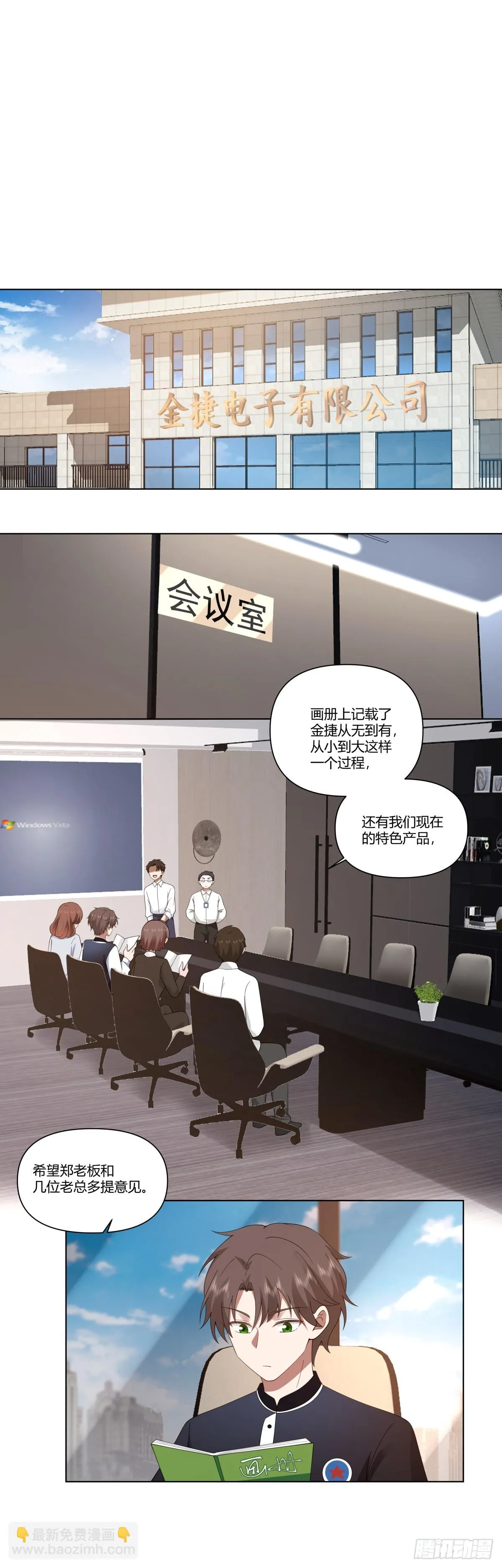 生日邀请 第4页