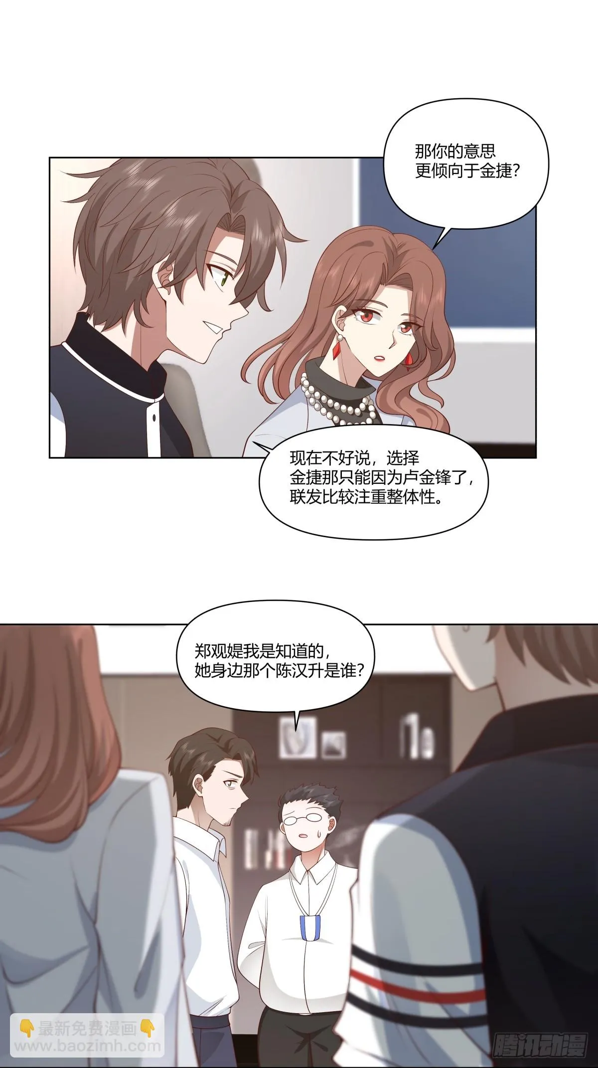 生日邀请 第9页