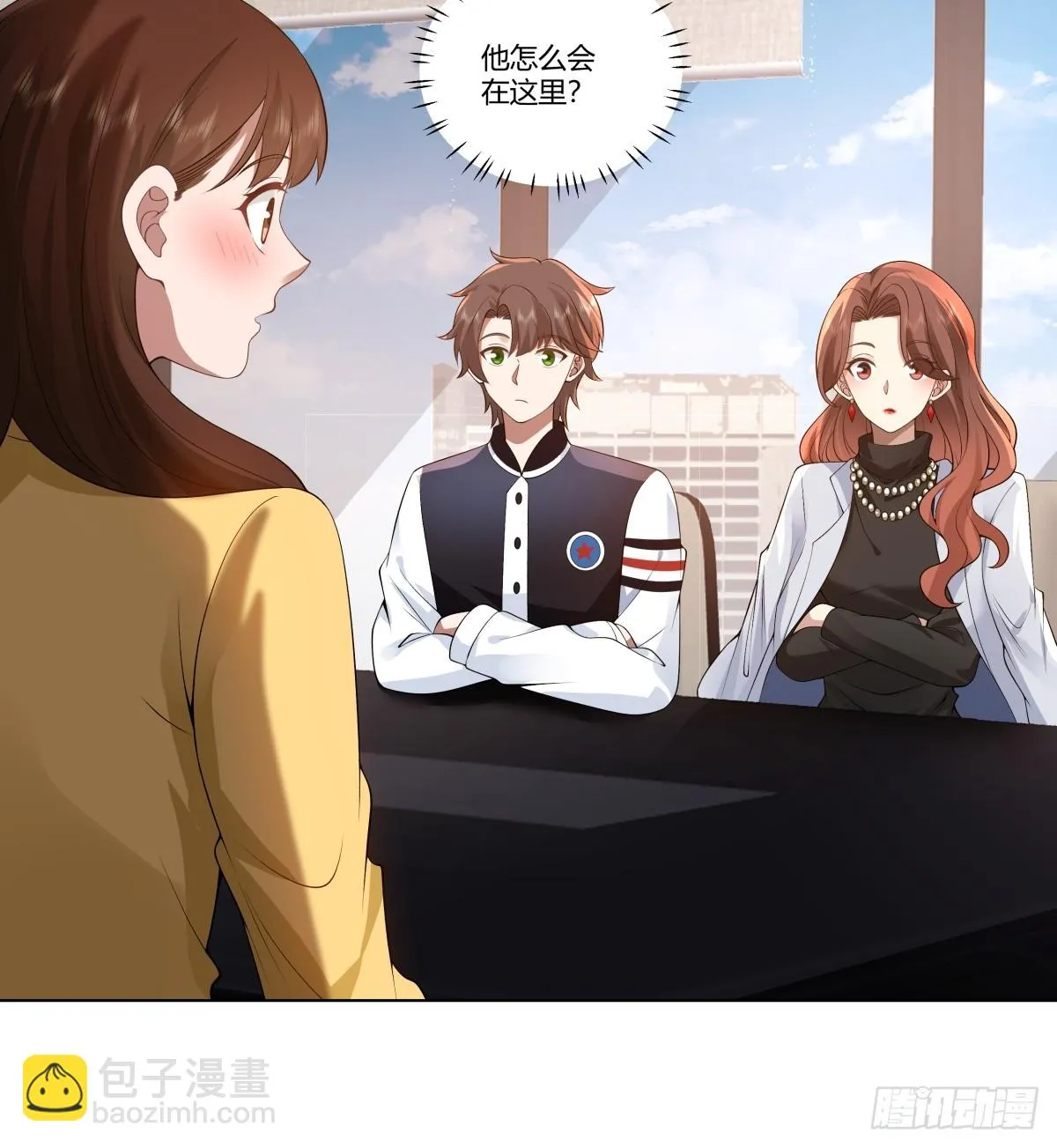 生日邀请 第14页