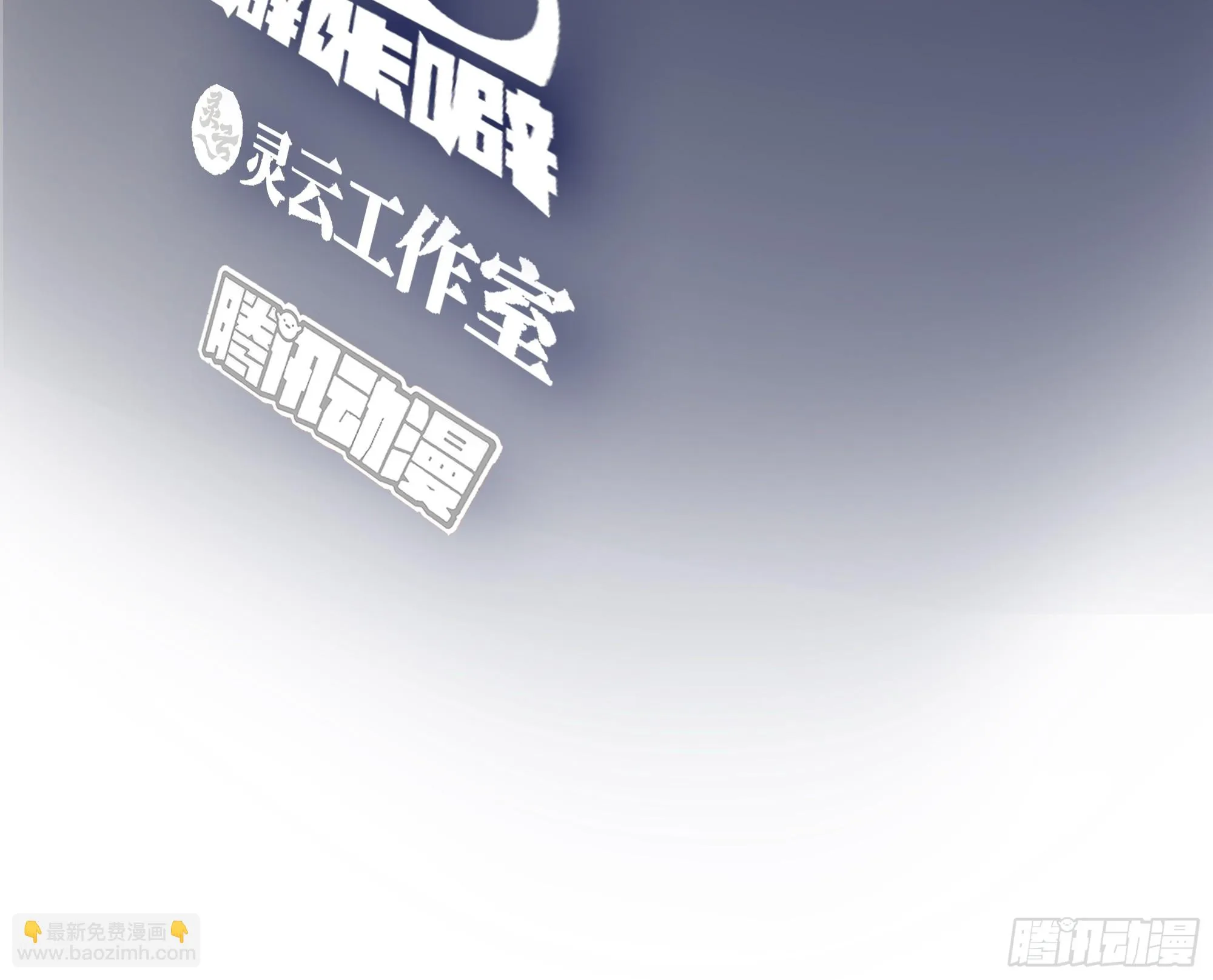 陈汉升的特长 第3页