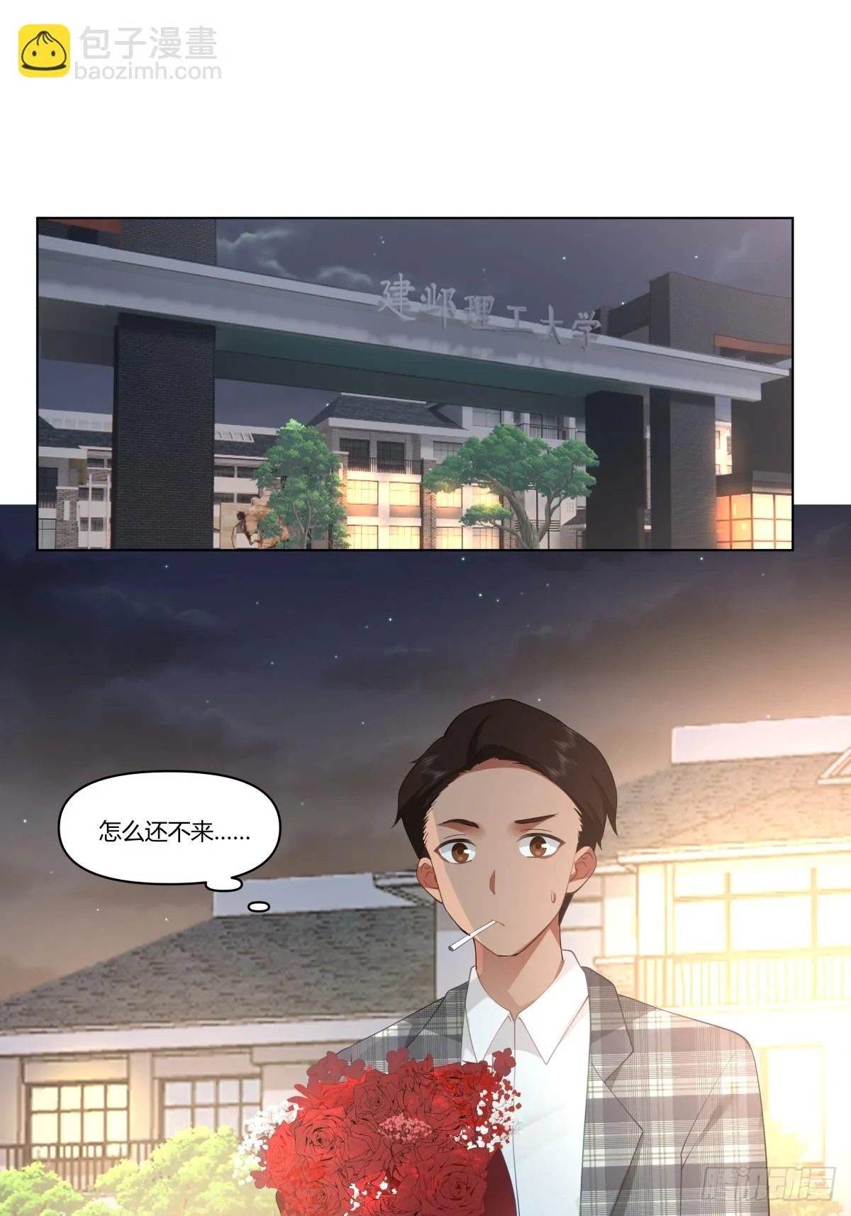 陈汉升的特长 第4页