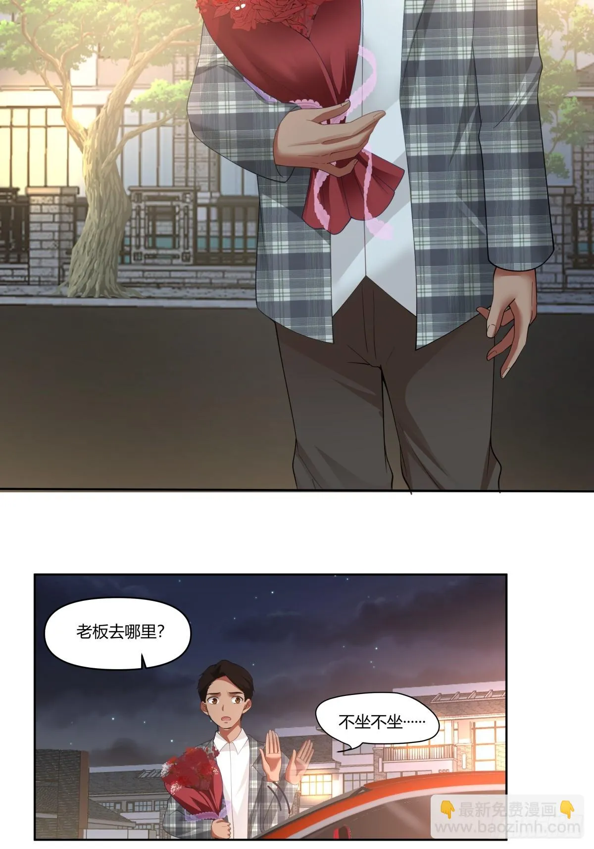 陈汉升的特长 第5页